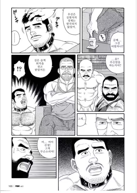 Content 668790 - 98 페이지