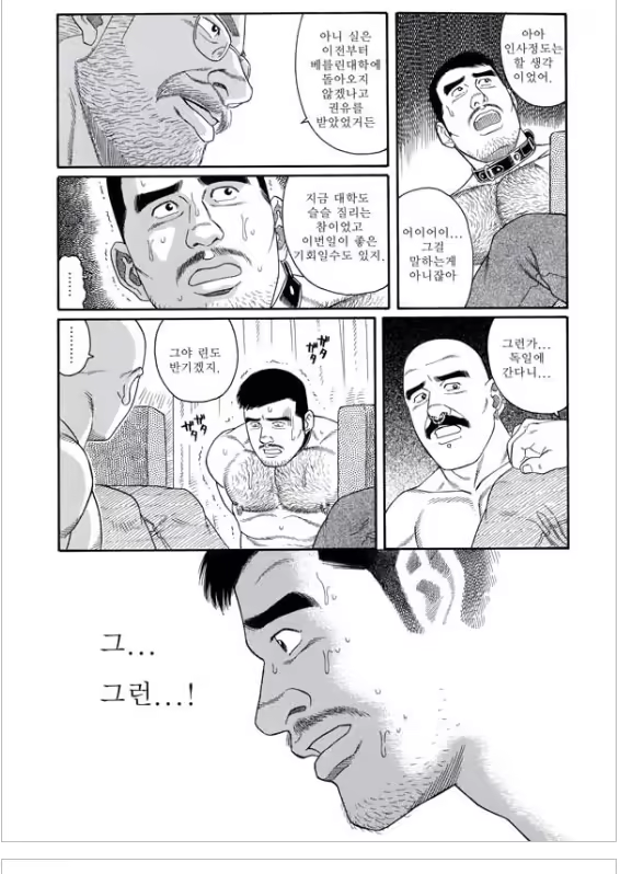 Content 668790 - 99 페이지