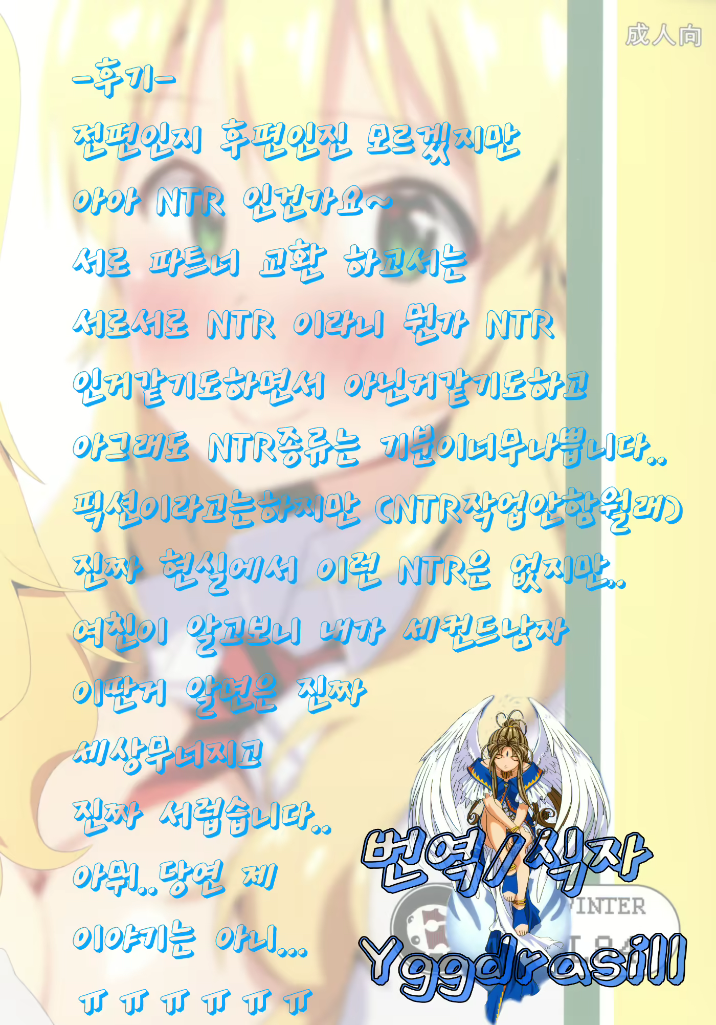 Content 668850 - 19 페이지