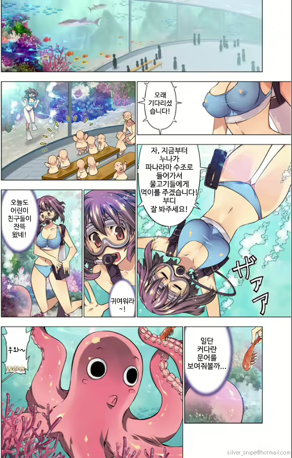 Content 668917 - 2 페이지
