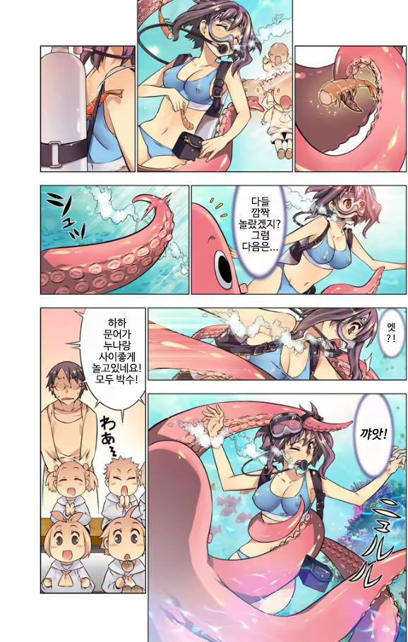 Content 668917 - 3 페이지