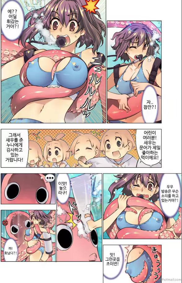 Content 668917 - 4 페이지