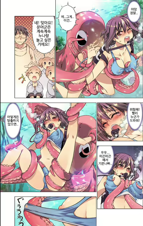 Content 668917 - 7 페이지
