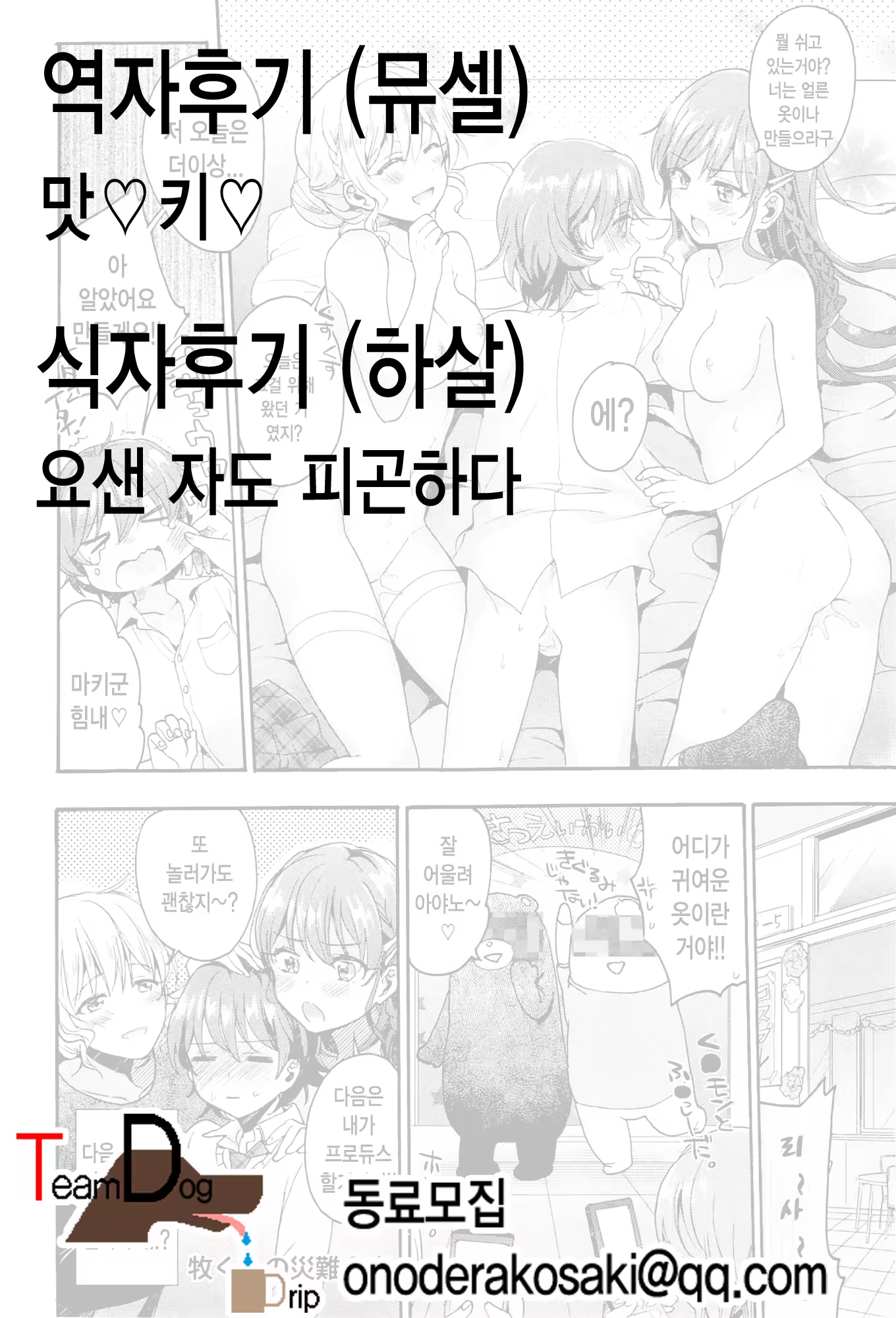 Content 669108 - 17 페이지