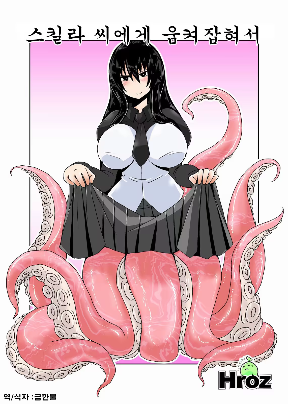 Content 669124 - 1 페이지