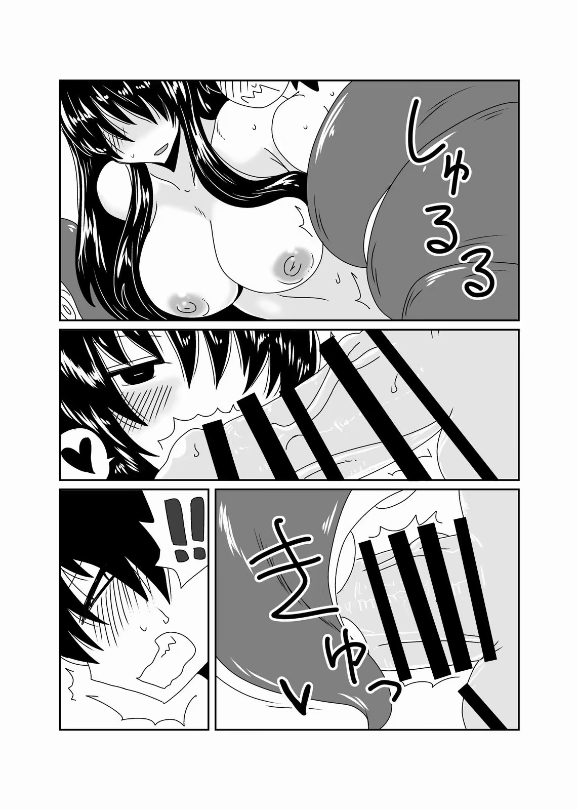 Content 669124 - 10 페이지