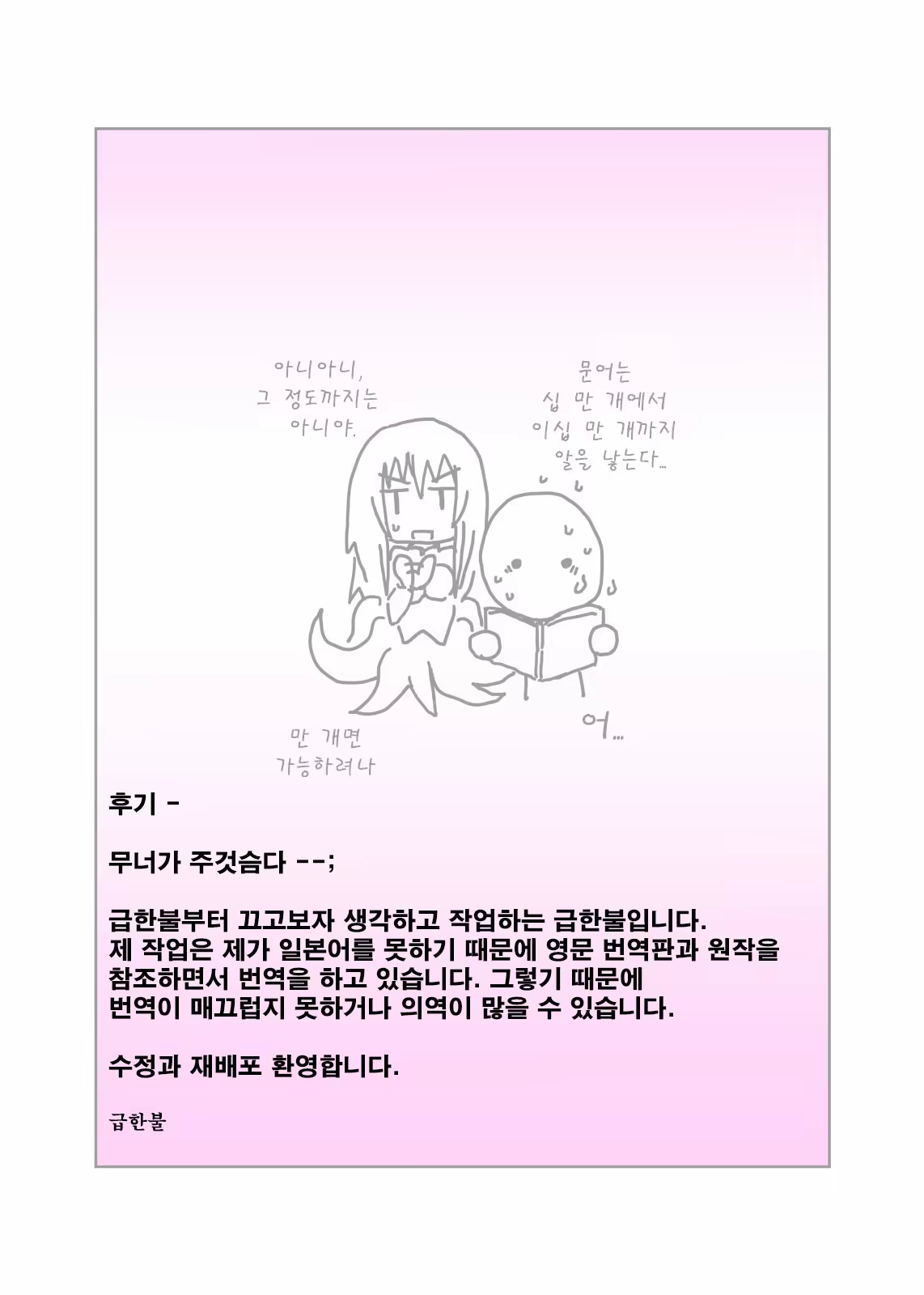 Content 669124 - 23 페이지