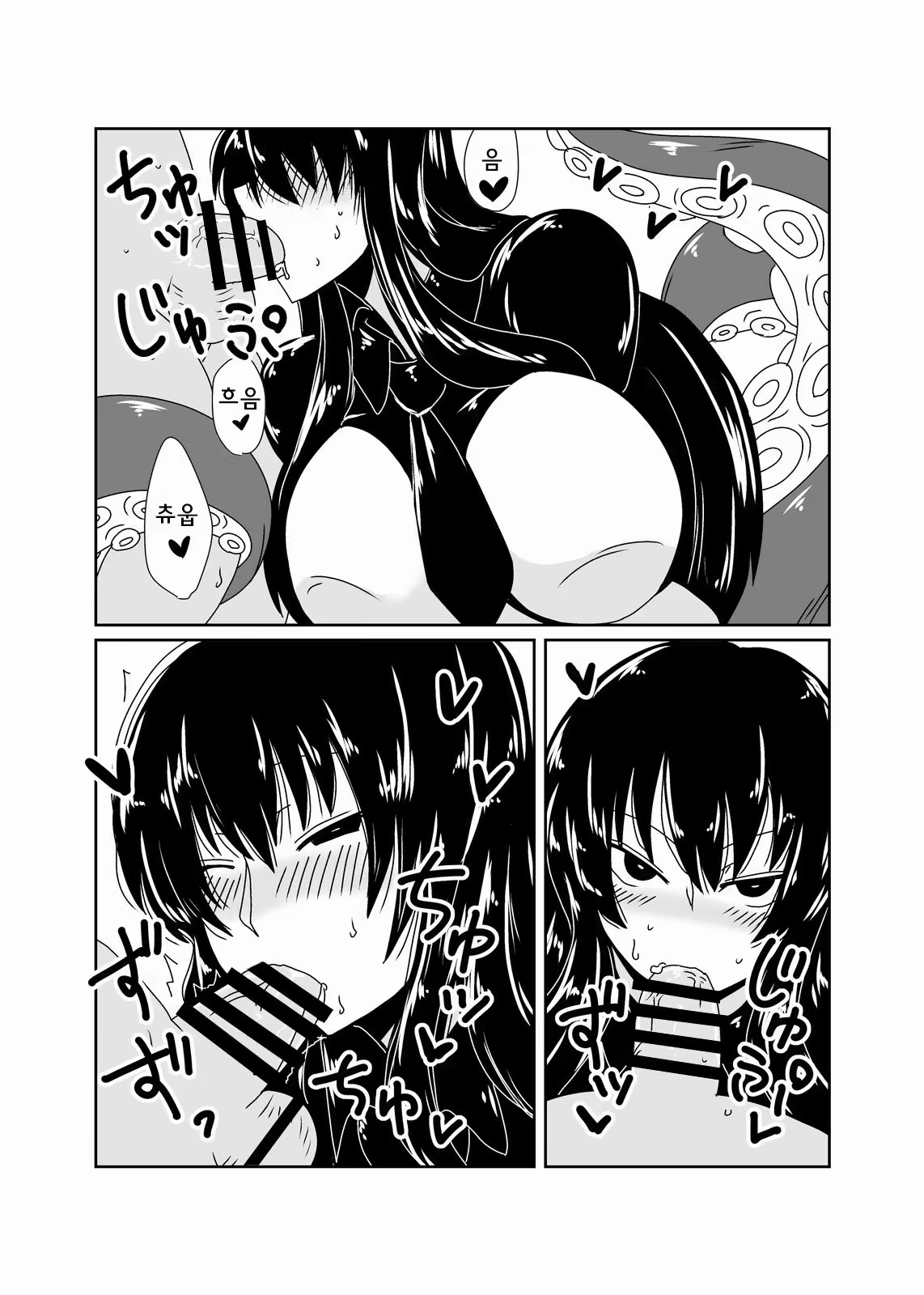 Content 669124 - 6 페이지