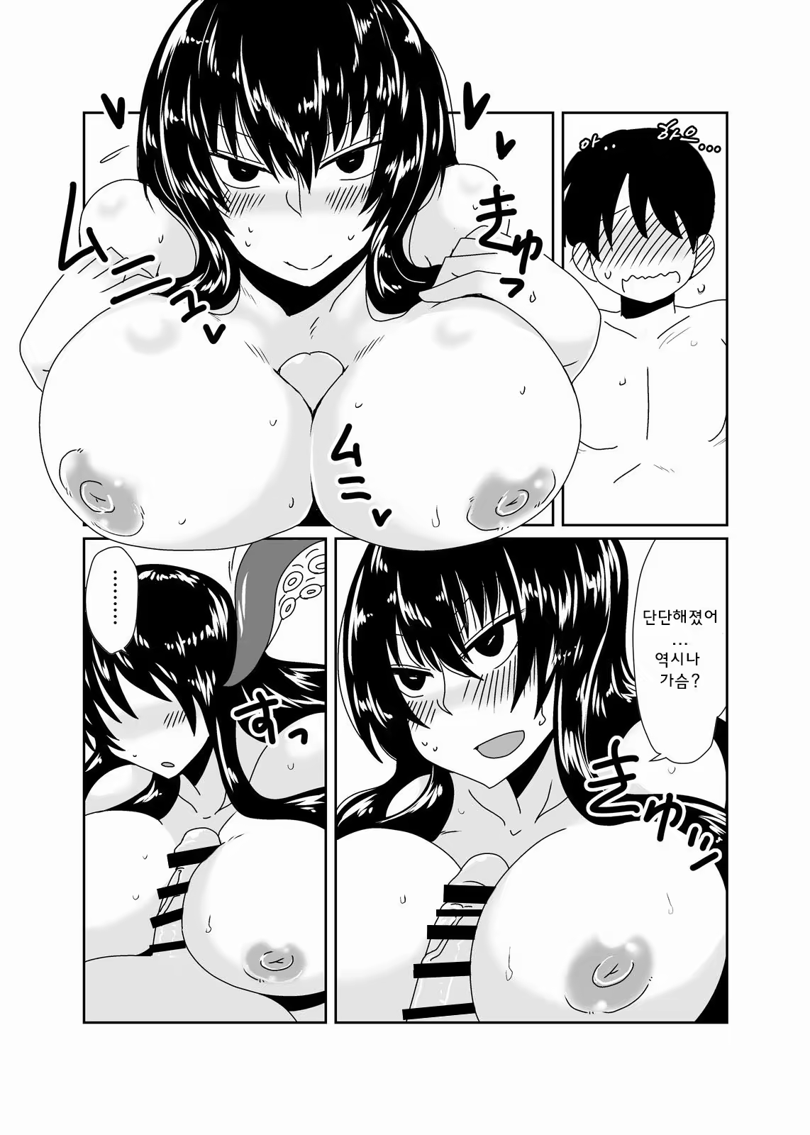 Content 669124 - 8 페이지