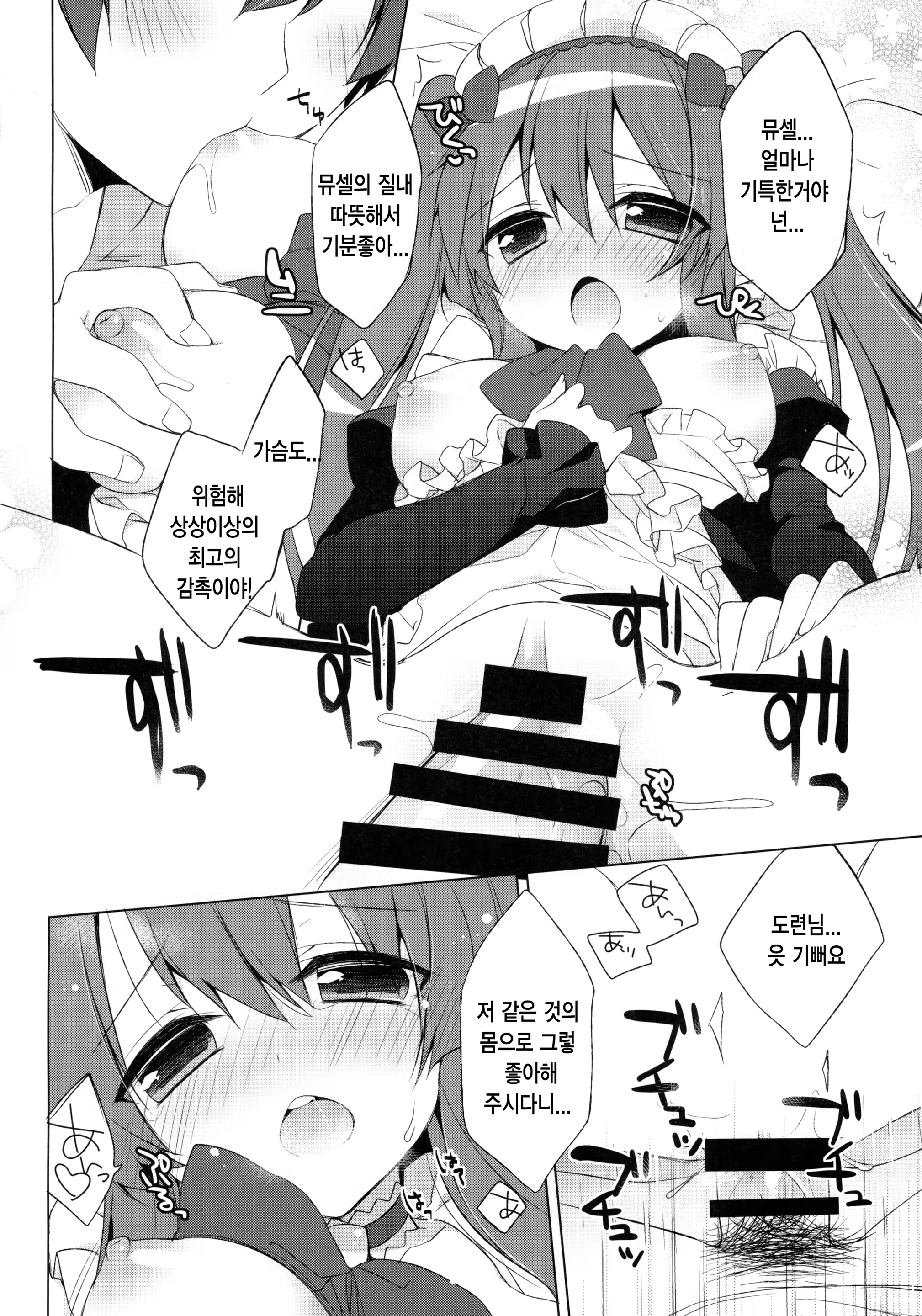 Content 669196 - 14 페이지