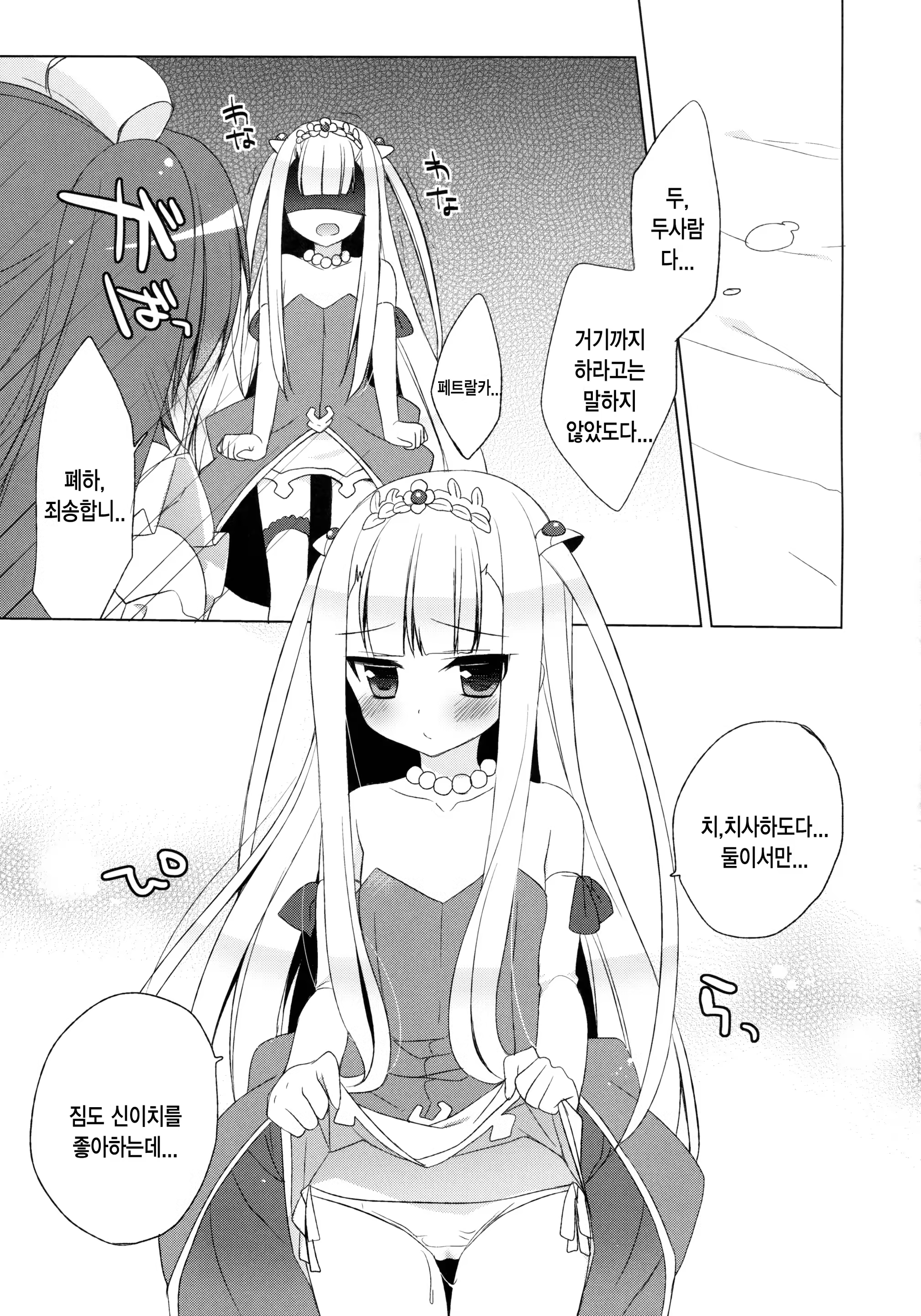 Content 669196 - 17 페이지
