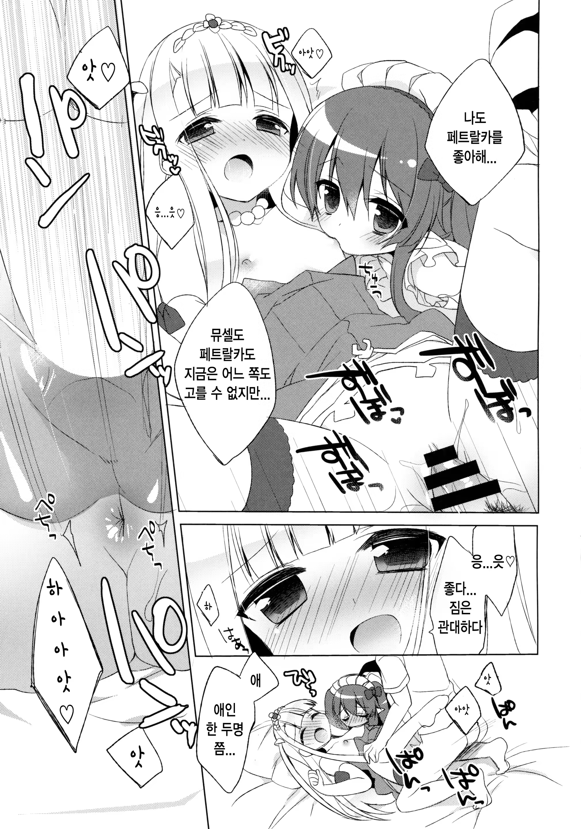 Content 669196 - 21 페이지