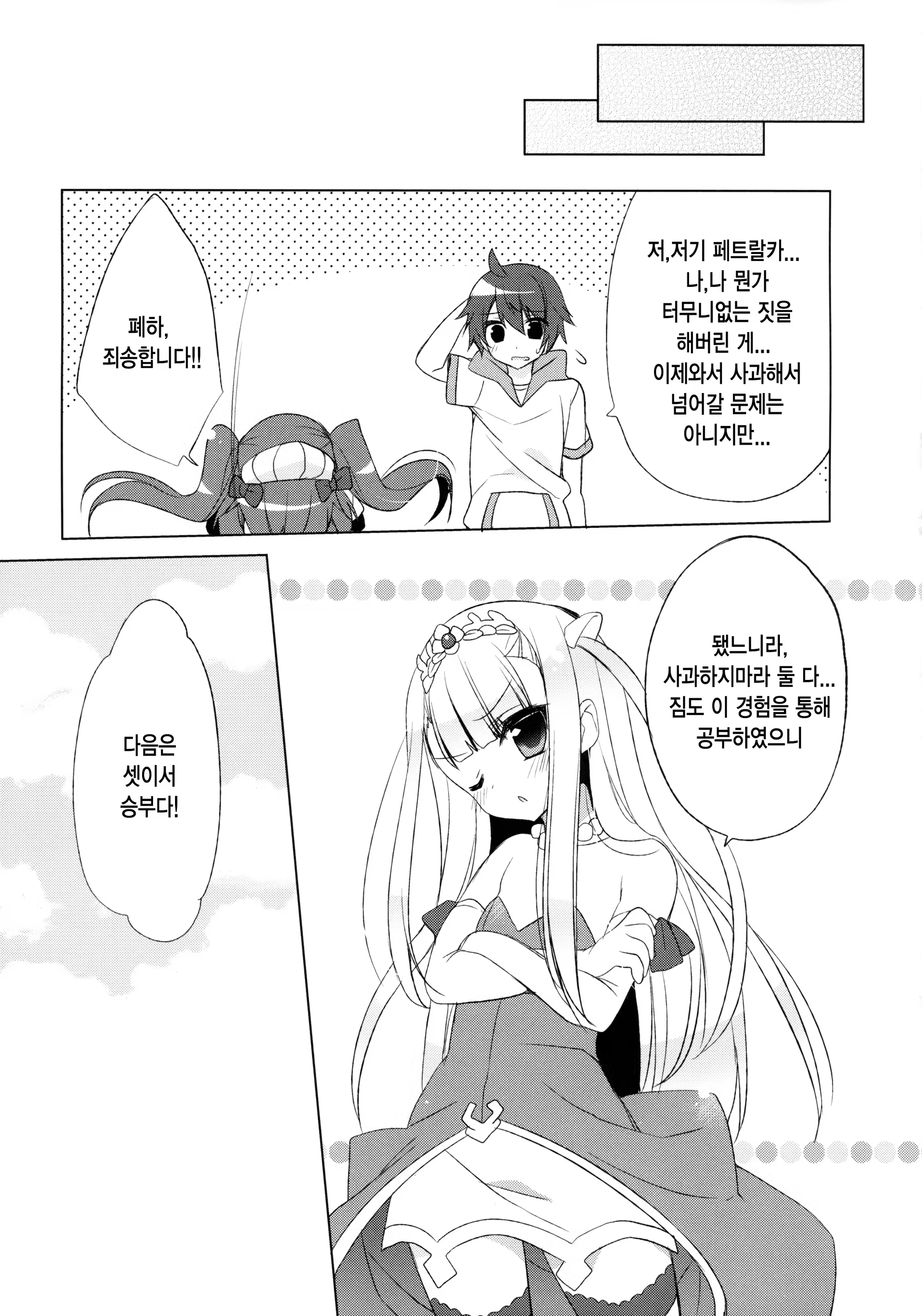 Content 669196 - 23 페이지