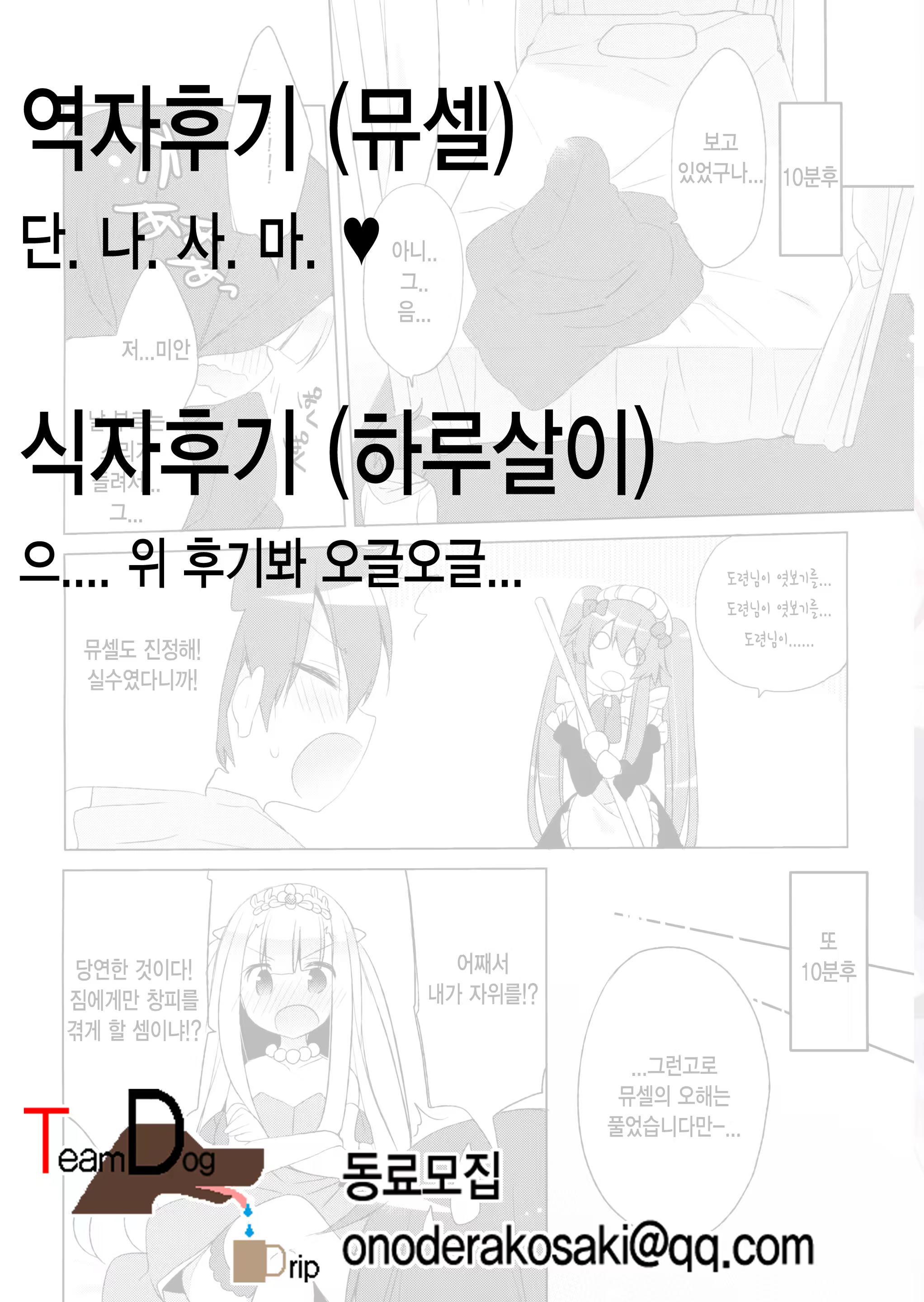 Content 669196 - 29 페이지