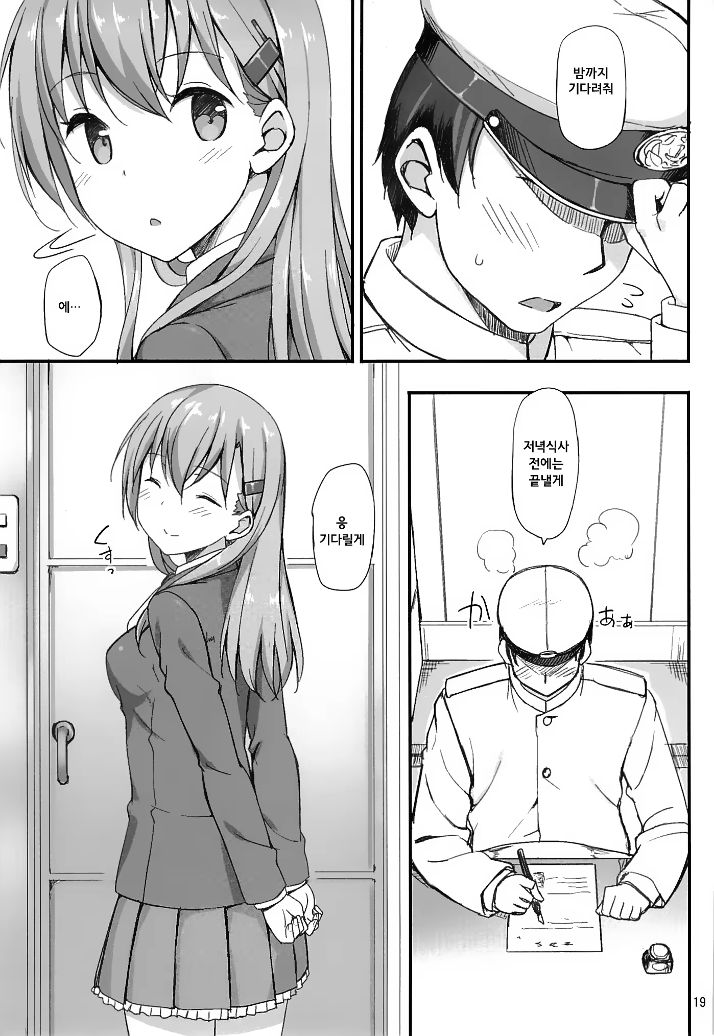 Content 669251 - 18 페이지