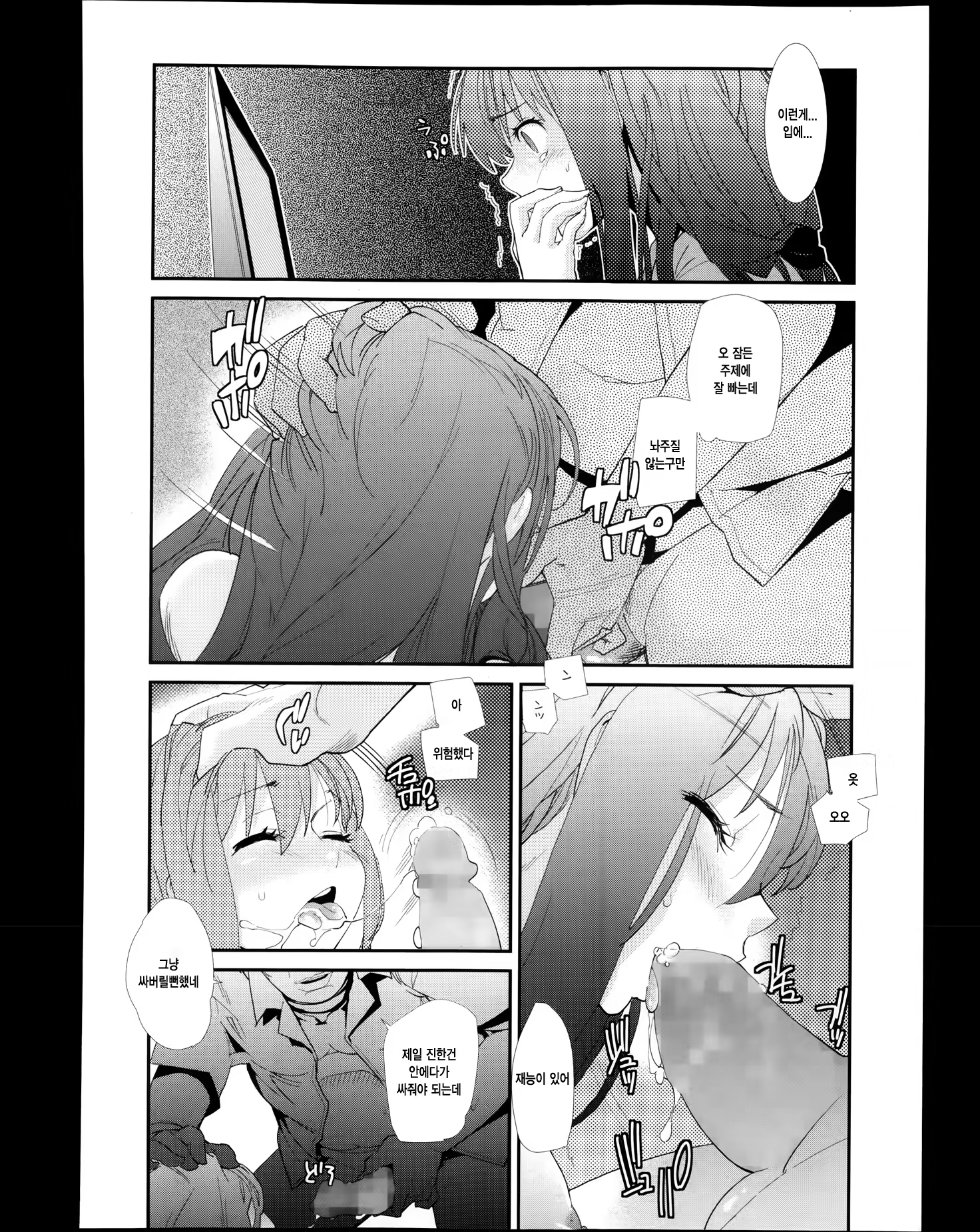 Content 669294 - 12 페이지