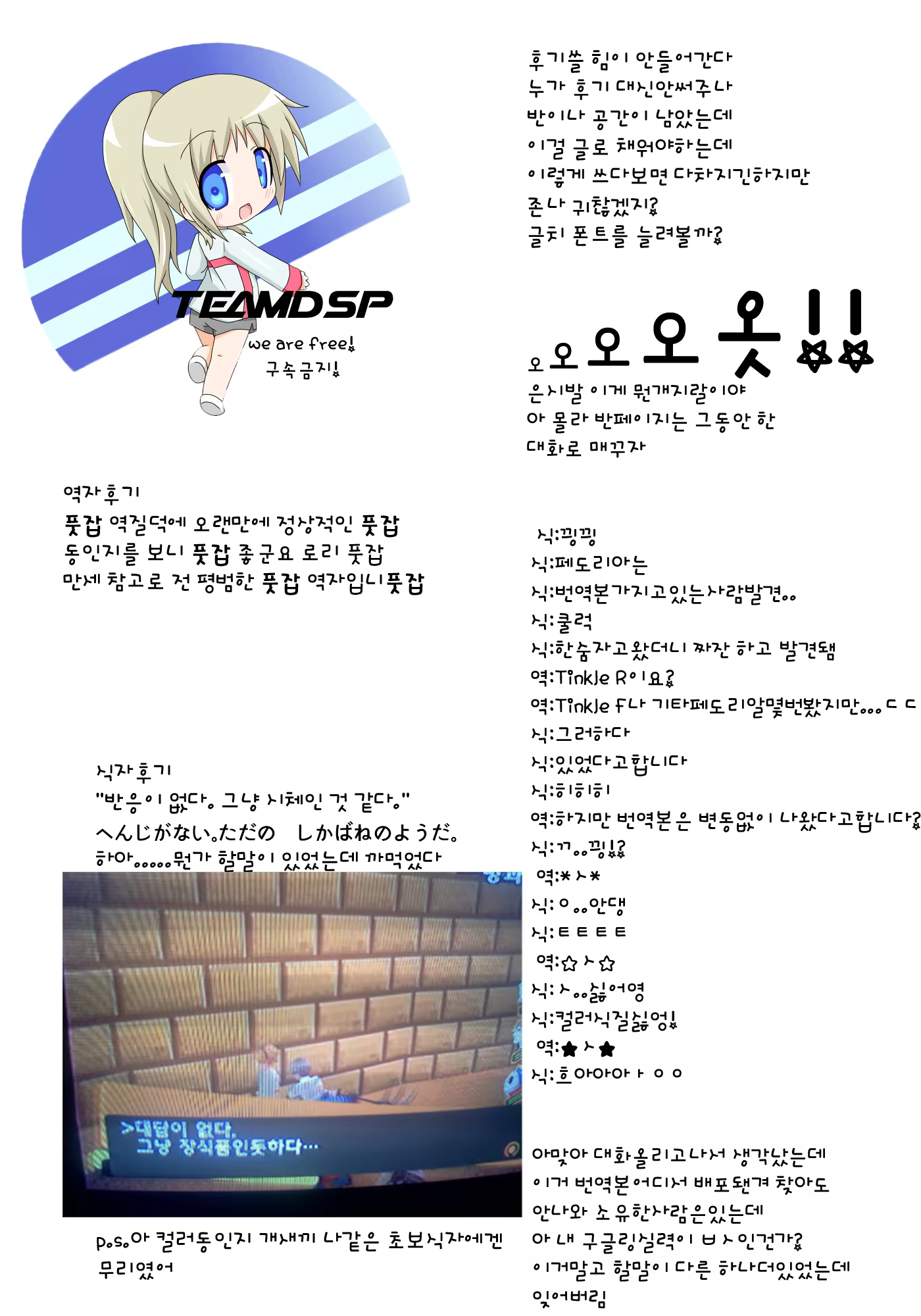 Content 669514 - 17 페이지