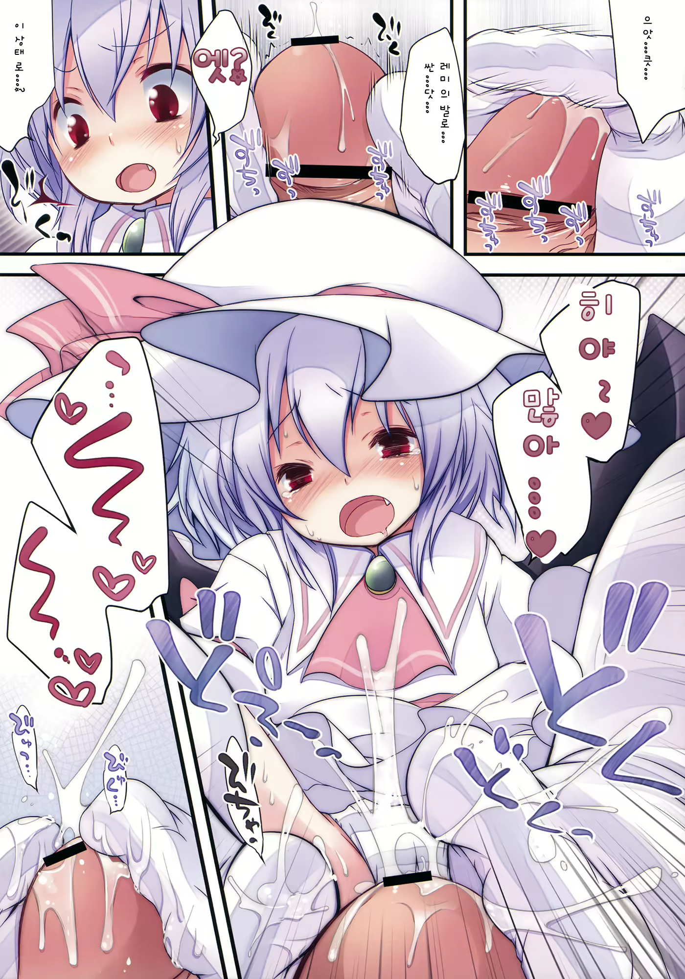 Content 669514 - 6 페이지