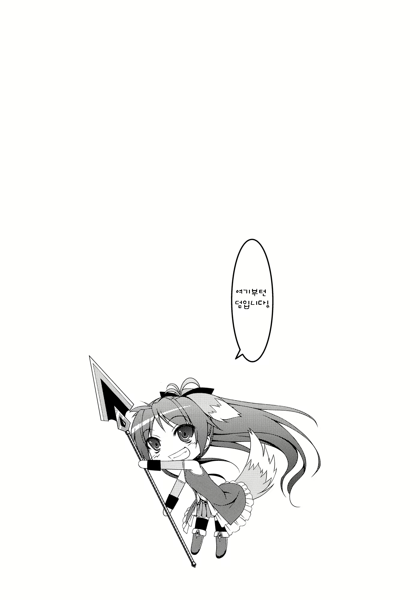 Content 669518 - 18 페이지