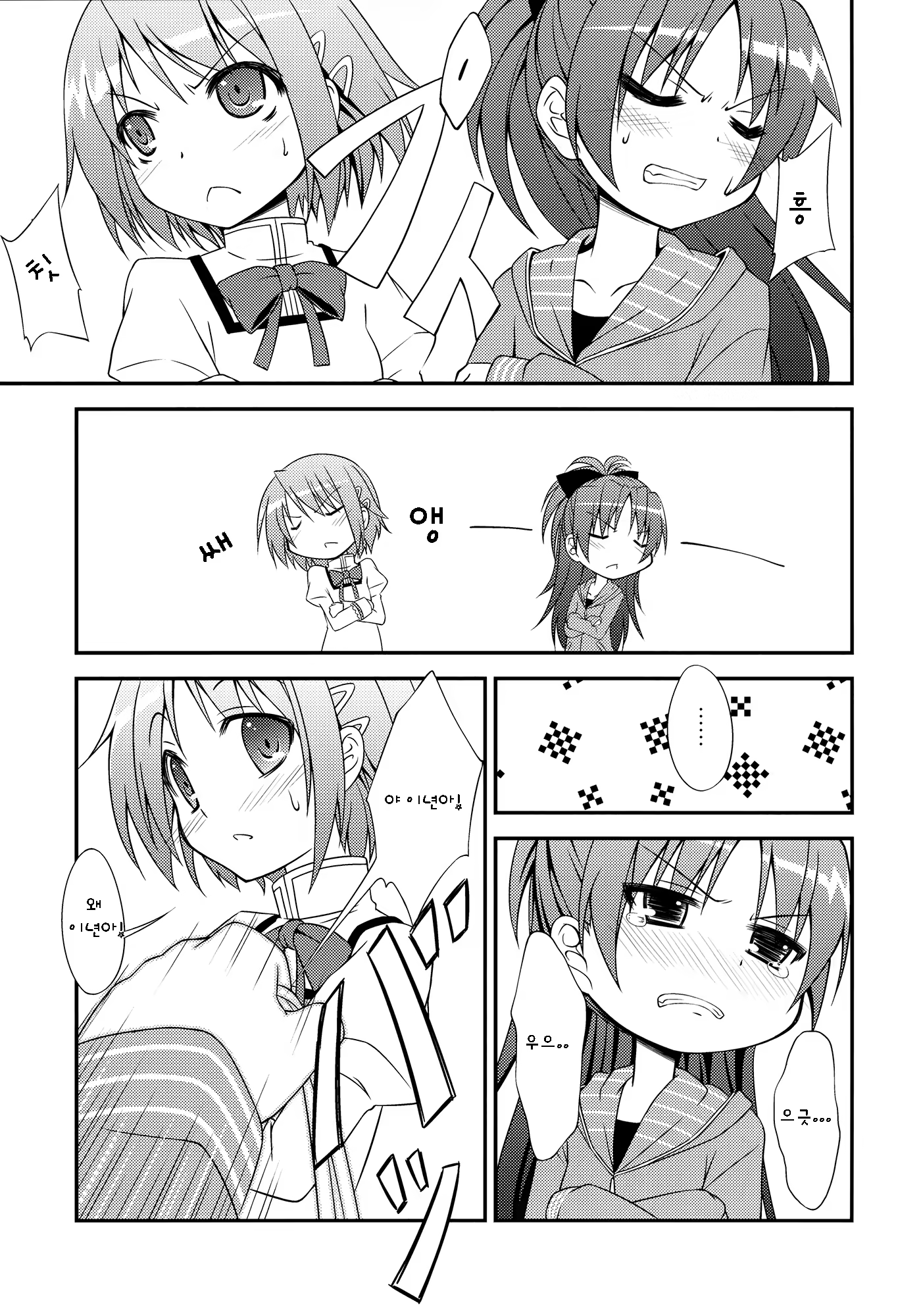 Content 669518 - 21 페이지