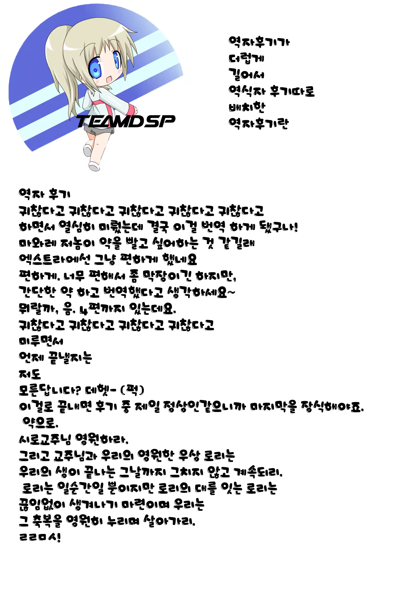 Content 669518 - 27 페이지