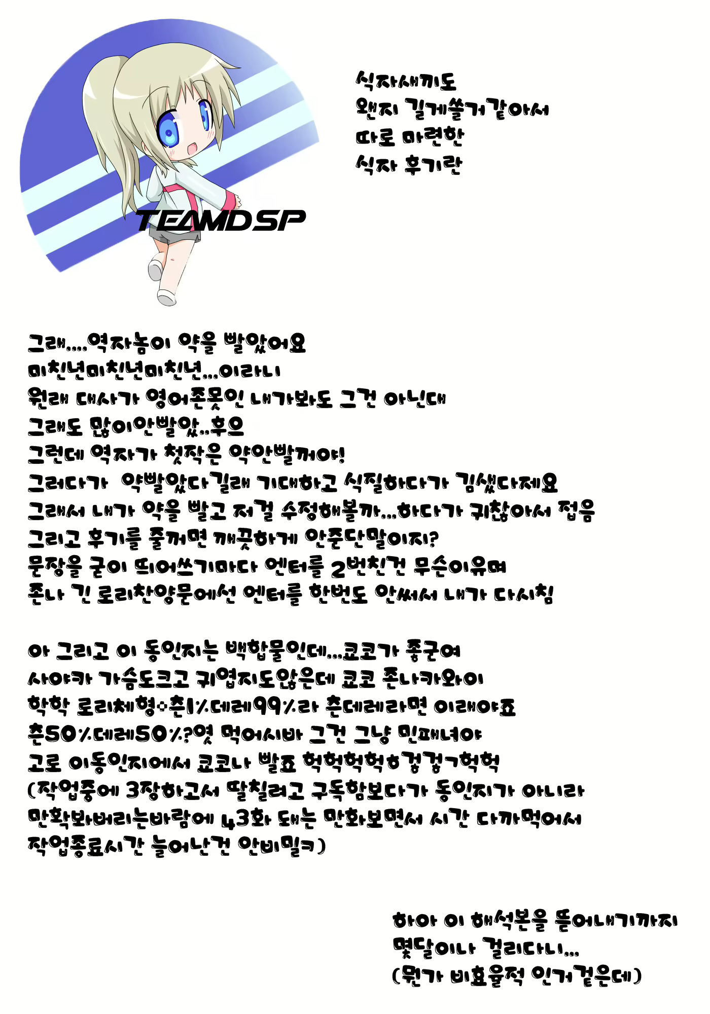 Content 669518 - 28 페이지