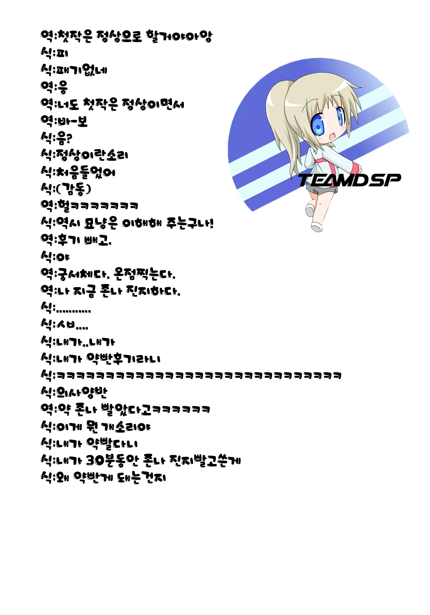 Content 669518 - 30 페이지