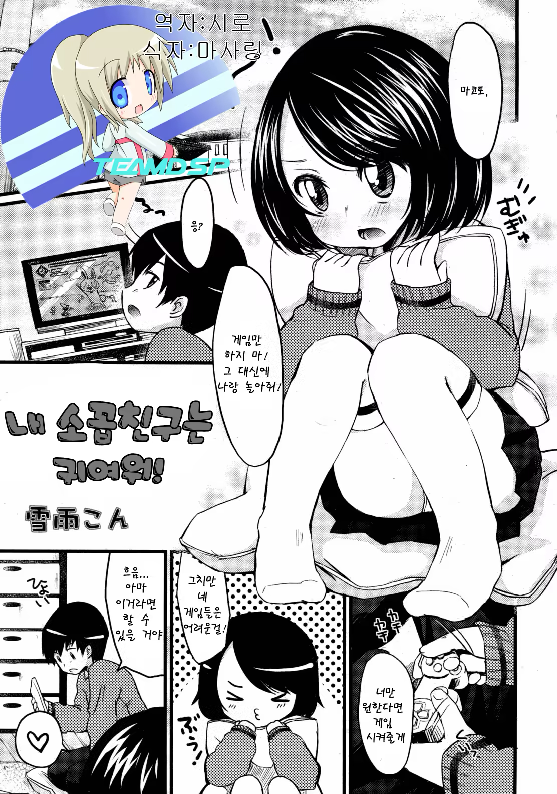 Content 669520 - 1 페이지