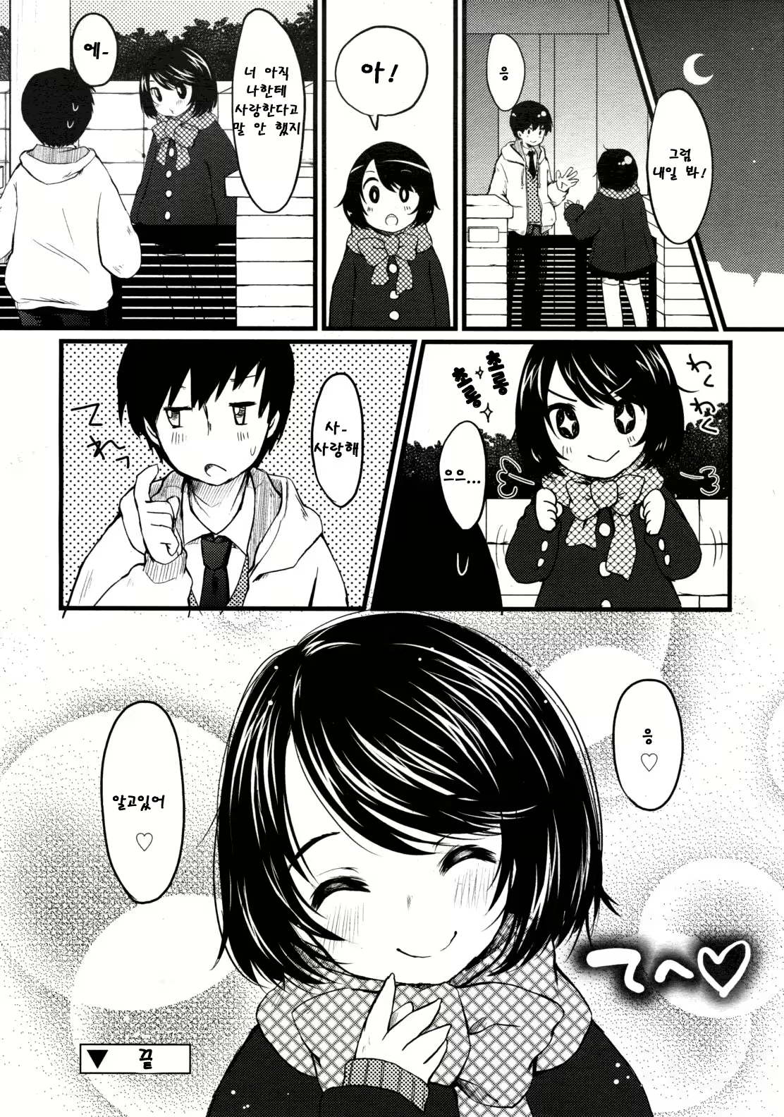 Content 669520 - 19 페이지
