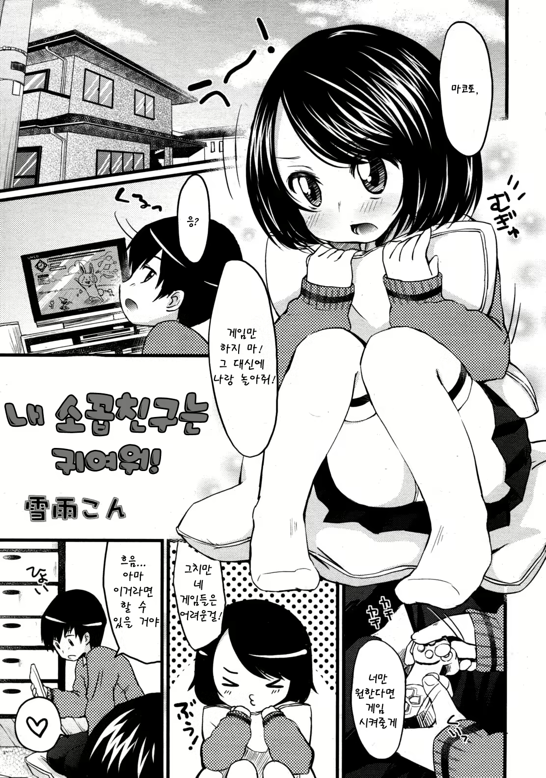 Content 669520 - 2 페이지