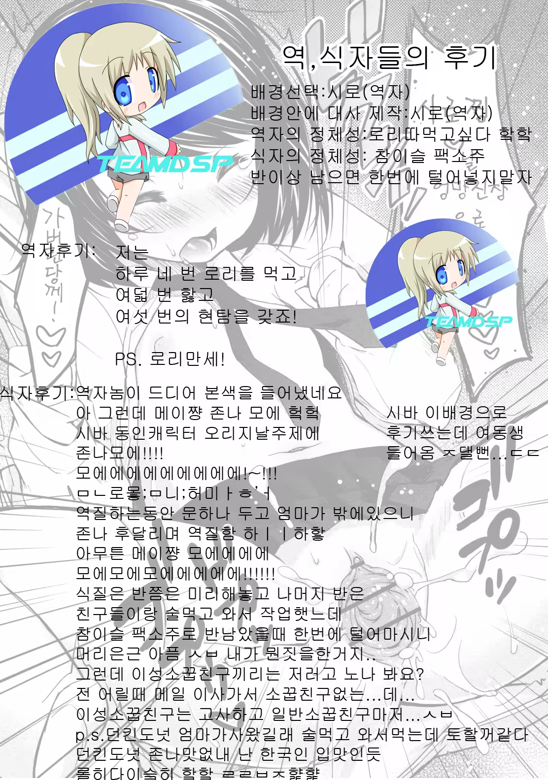 Content 669520 - 20 페이지