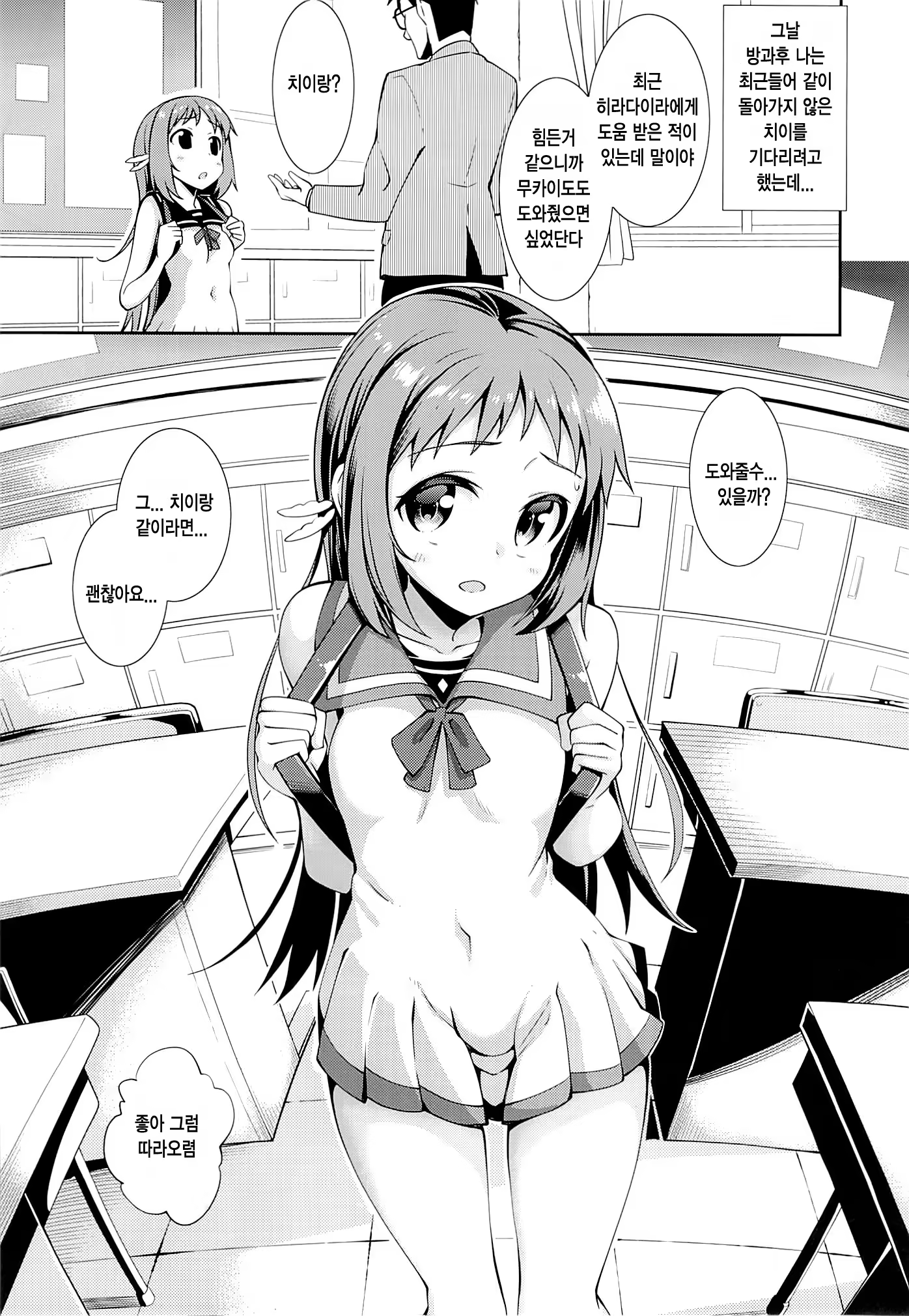 Content 669533 - 4 페이지