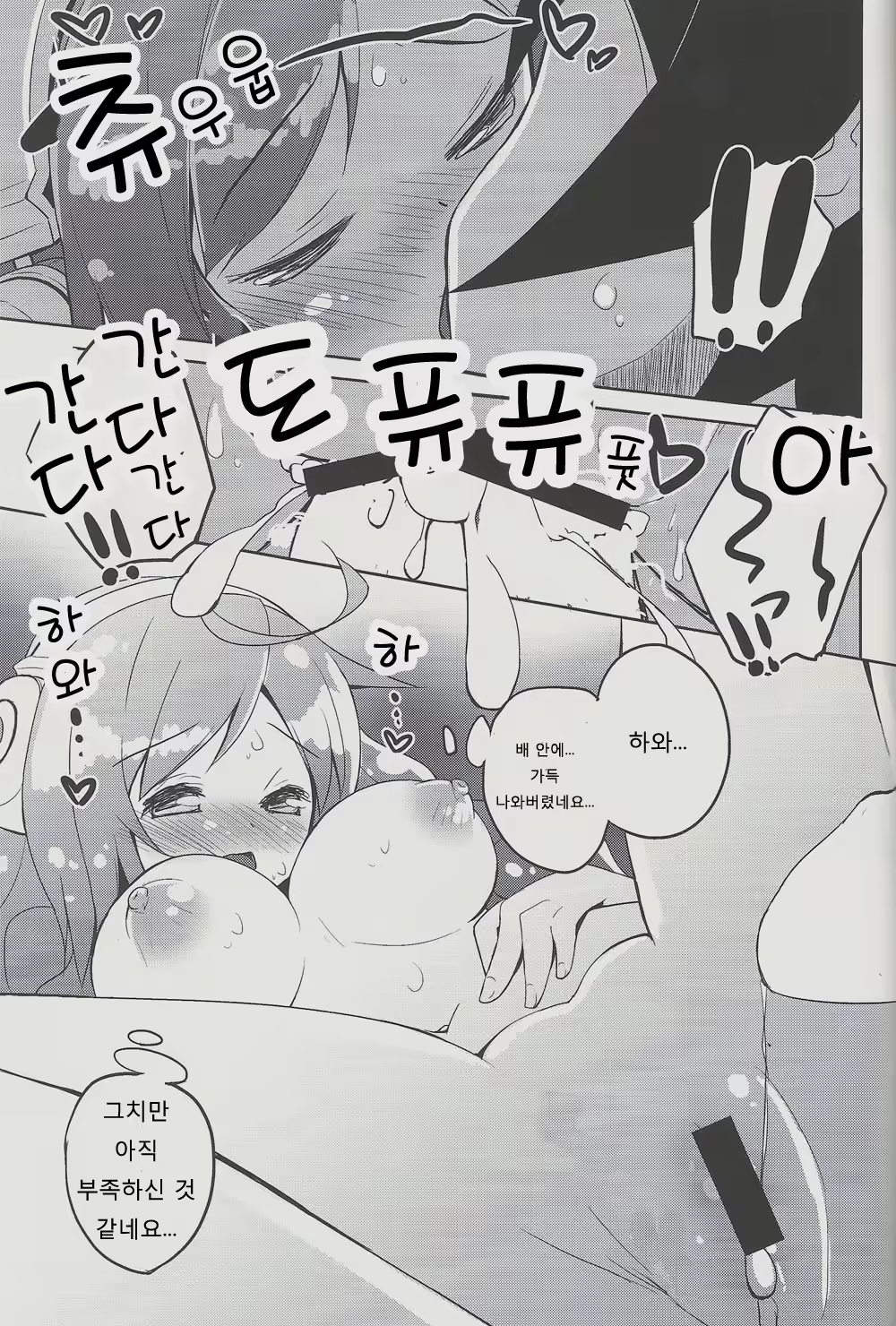 Content 669535 - 12 페이지