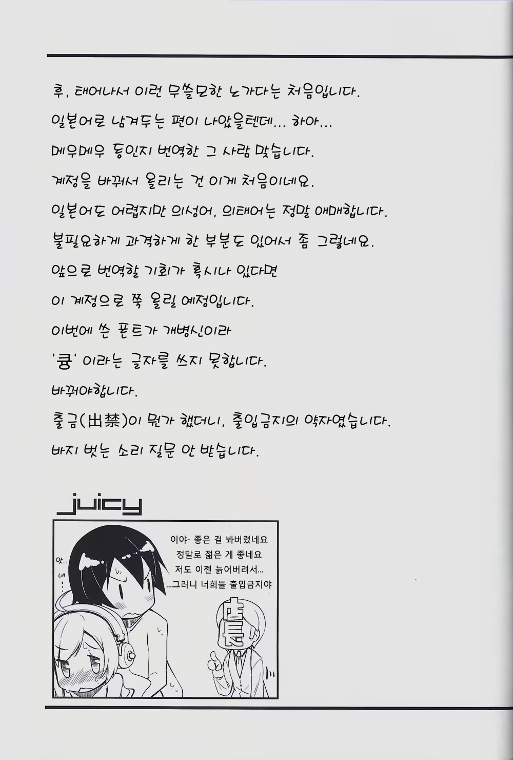 Content 669535 - 16 페이지