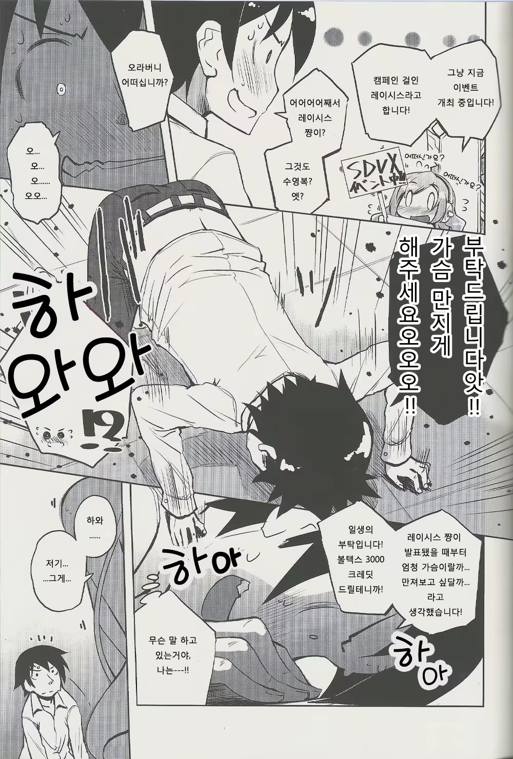 Content 669535 - 4 페이지