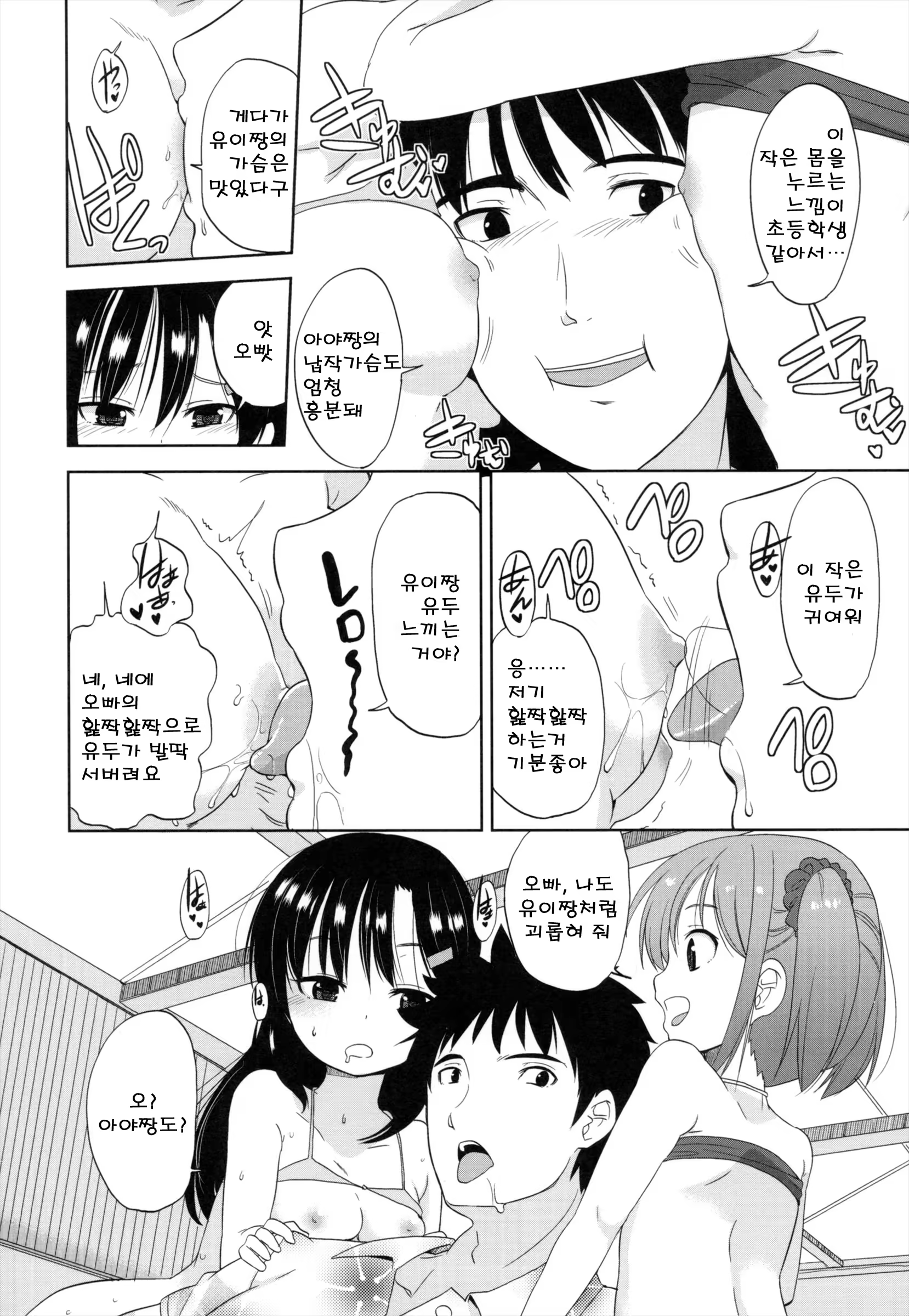 Content 669651 - 108 페이지