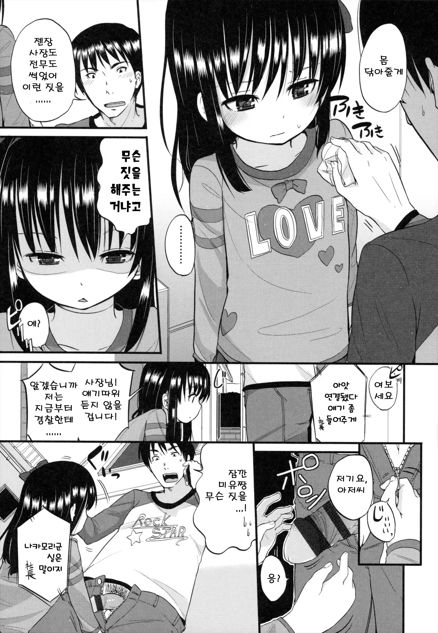 Content 669651 - 11 페이지