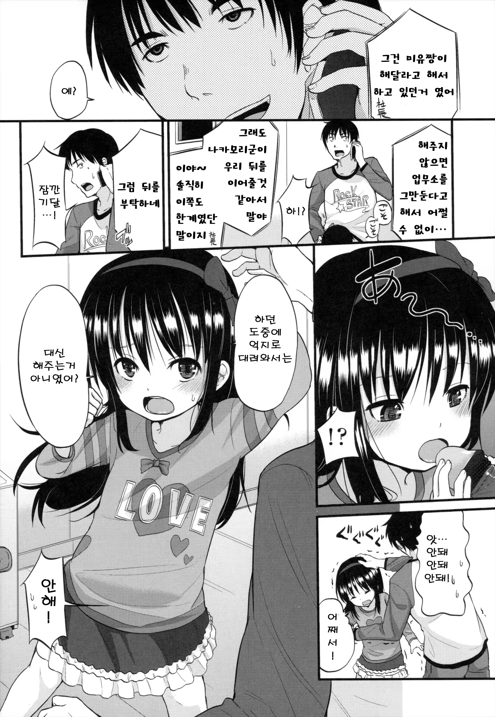 Content 669651 - 12 페이지