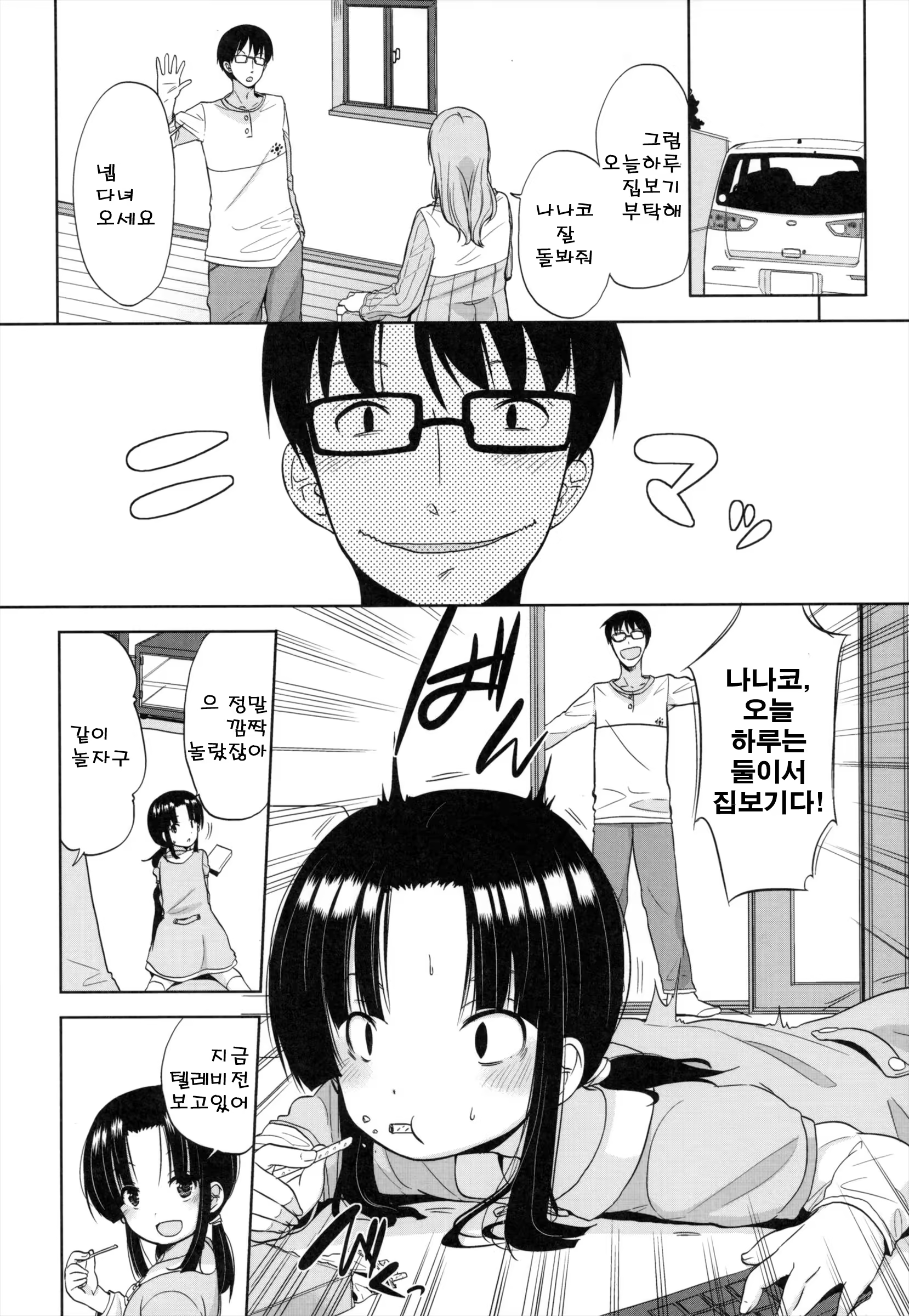 Content 669651 - 122 페이지
