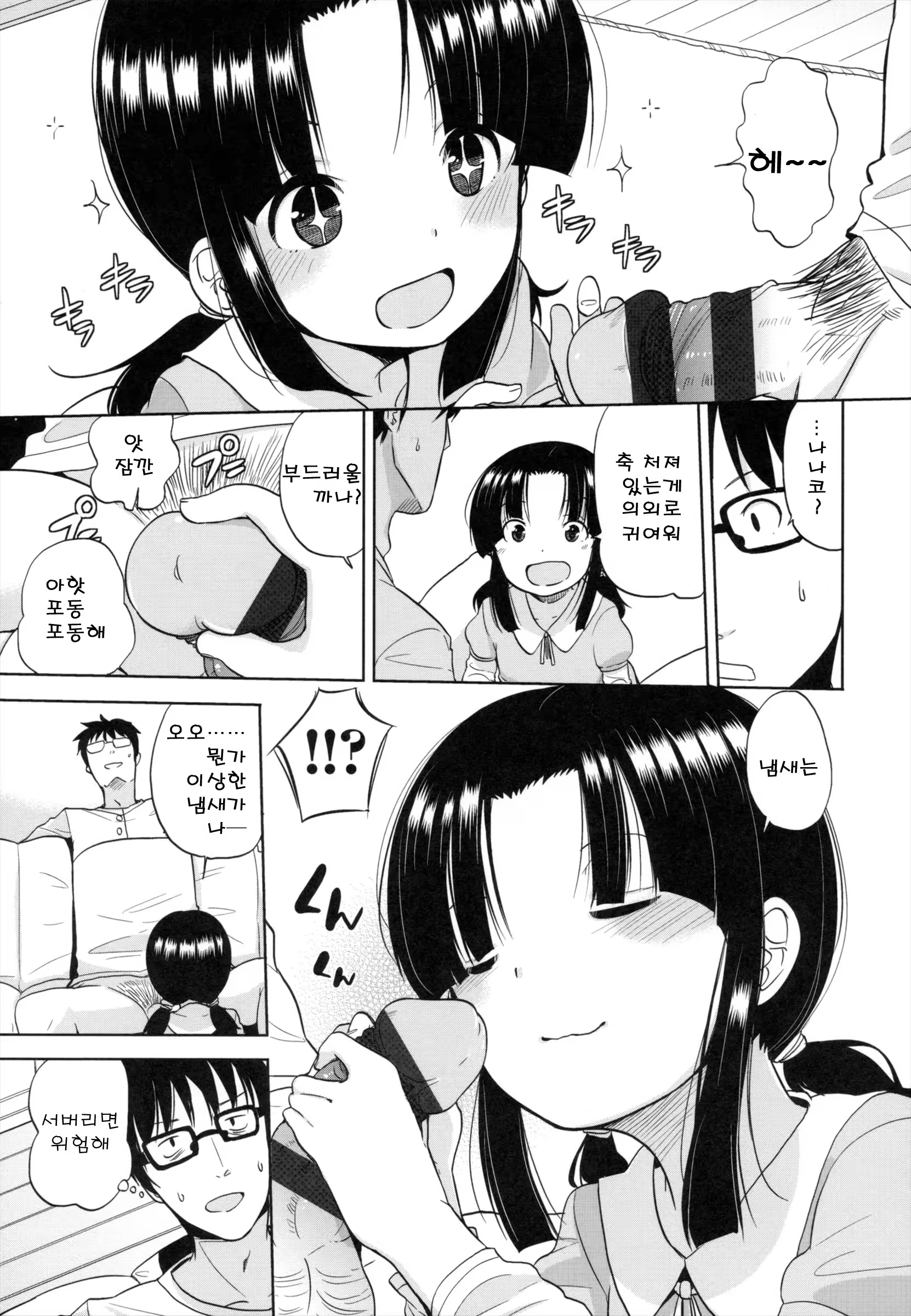Content 669651 - 125 페이지