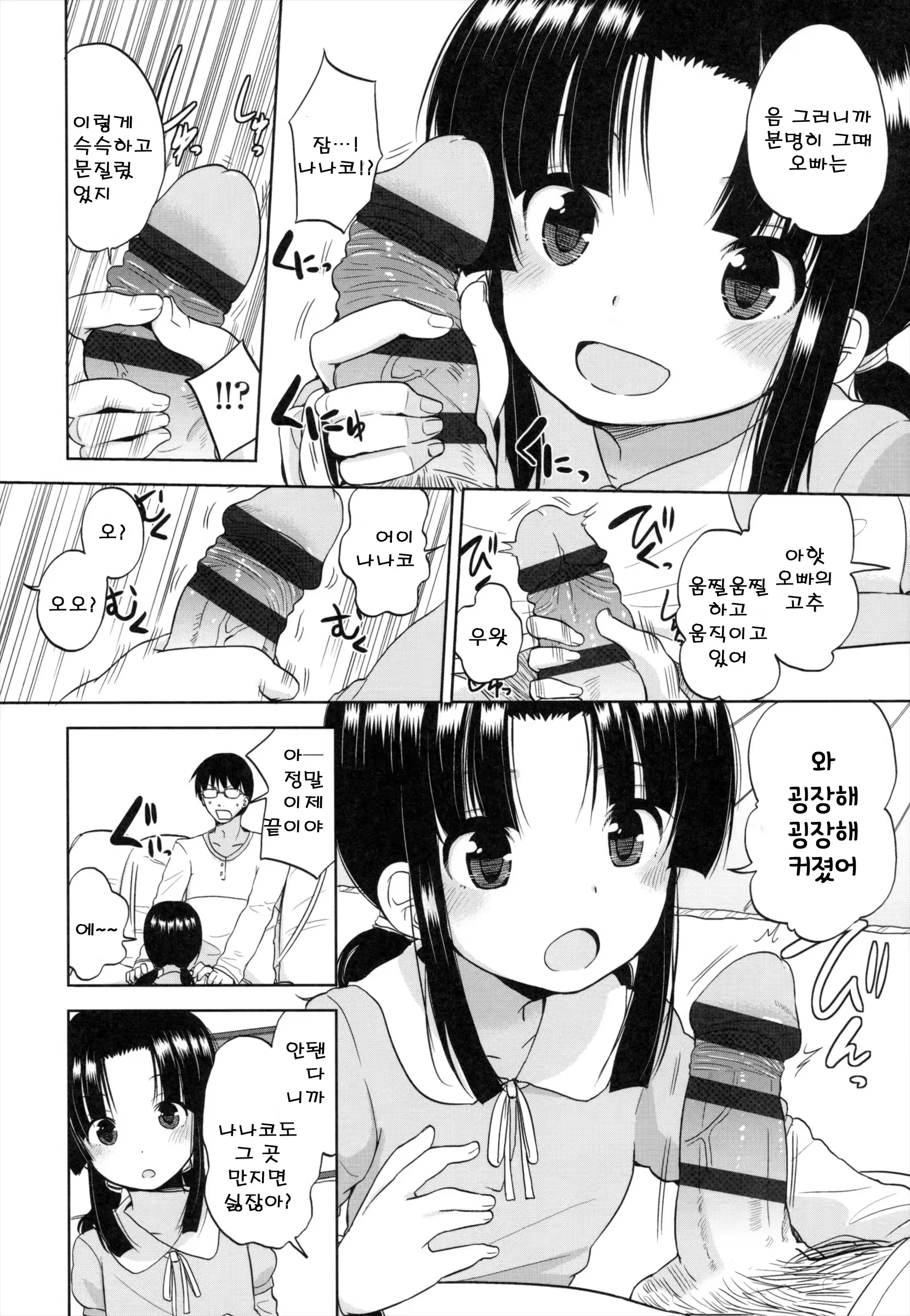 Content 669651 - 126 페이지