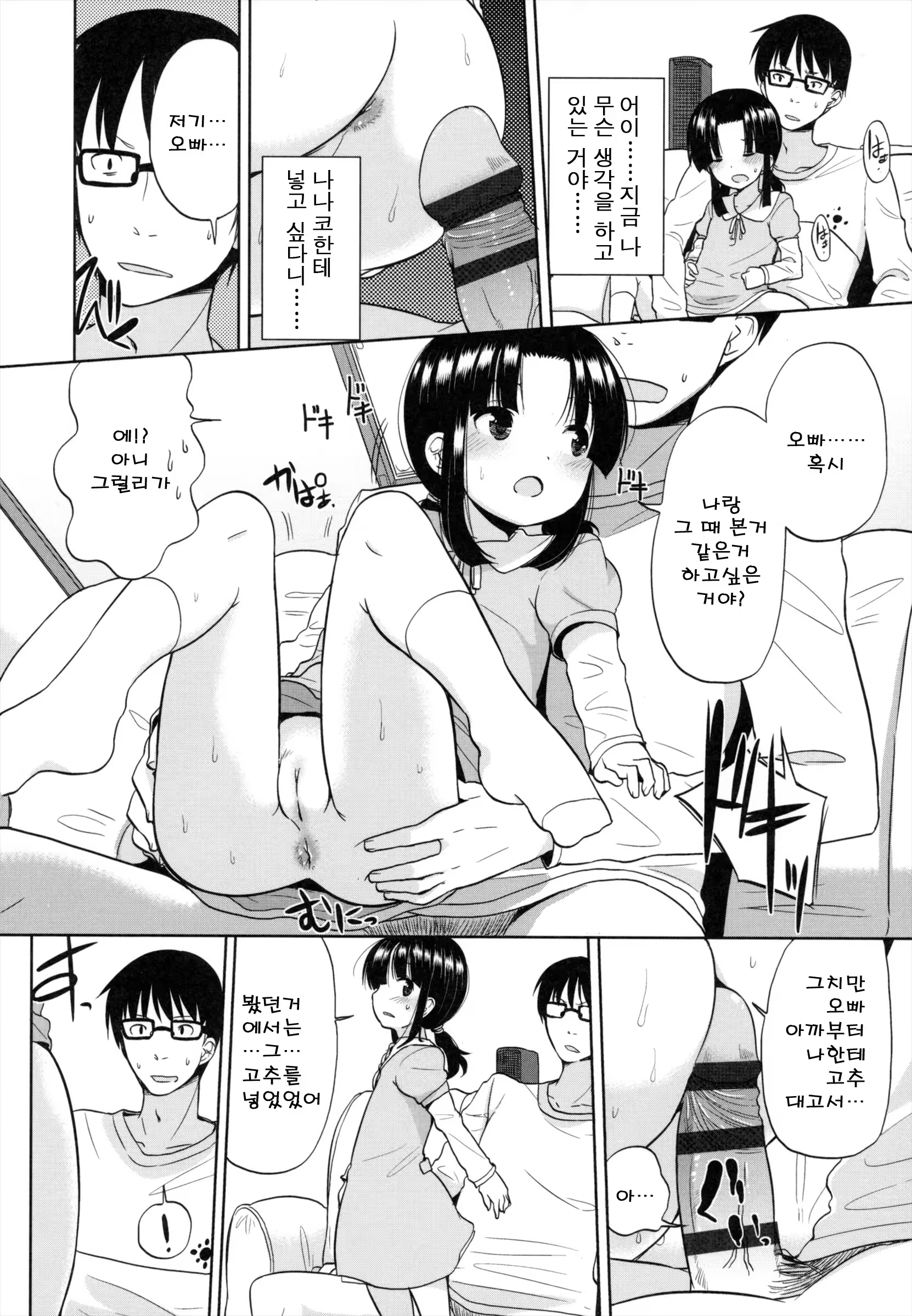 Content 669651 - 130 페이지