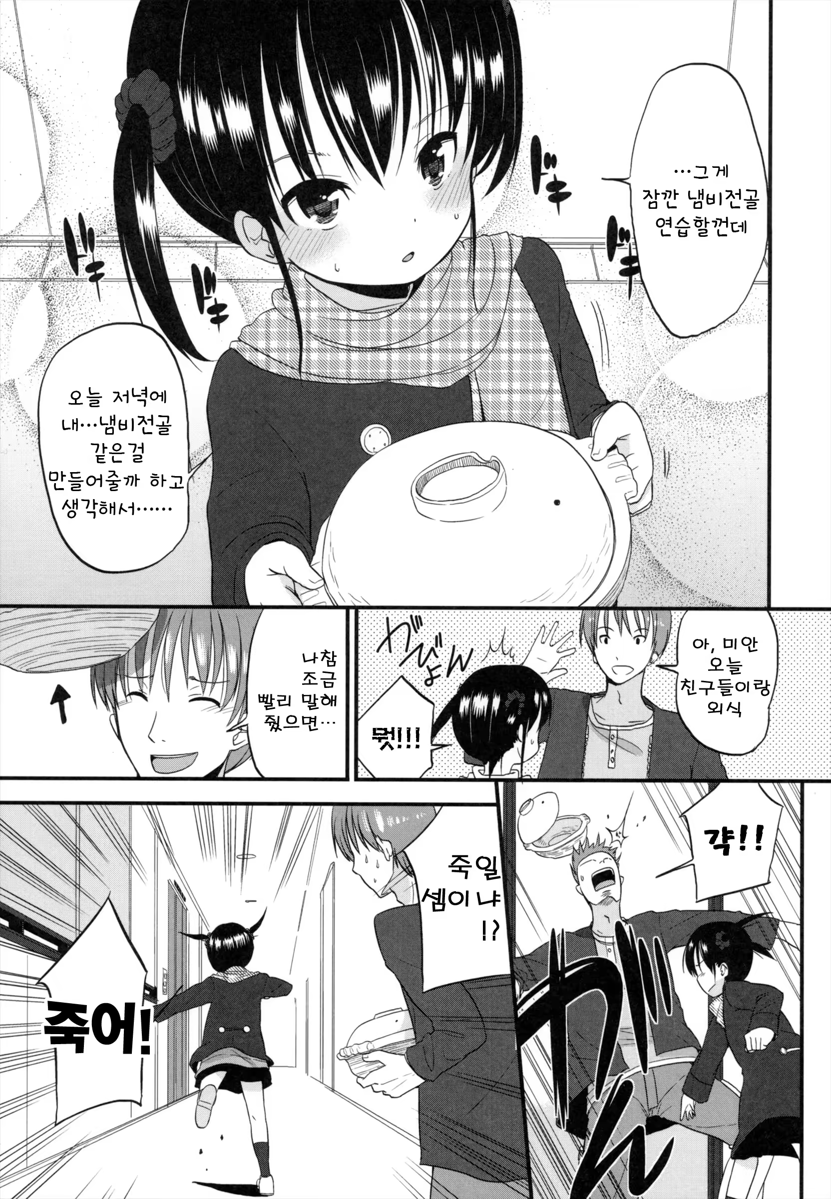 Content 669651 - 143 페이지