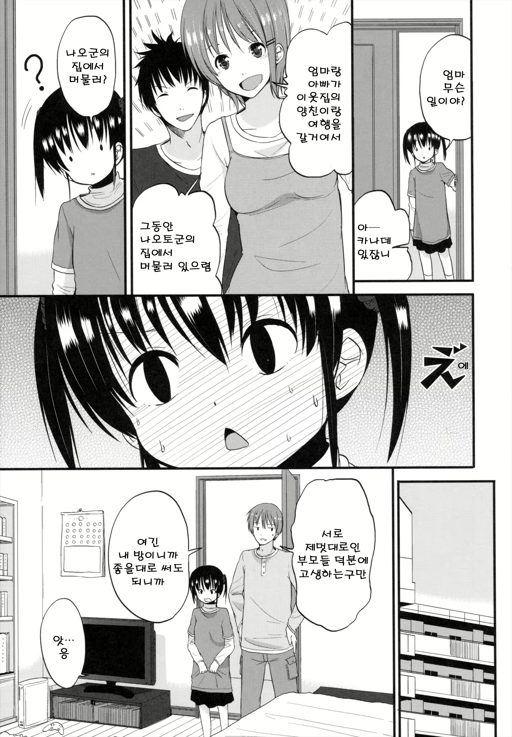 Content 669651 - 145 페이지