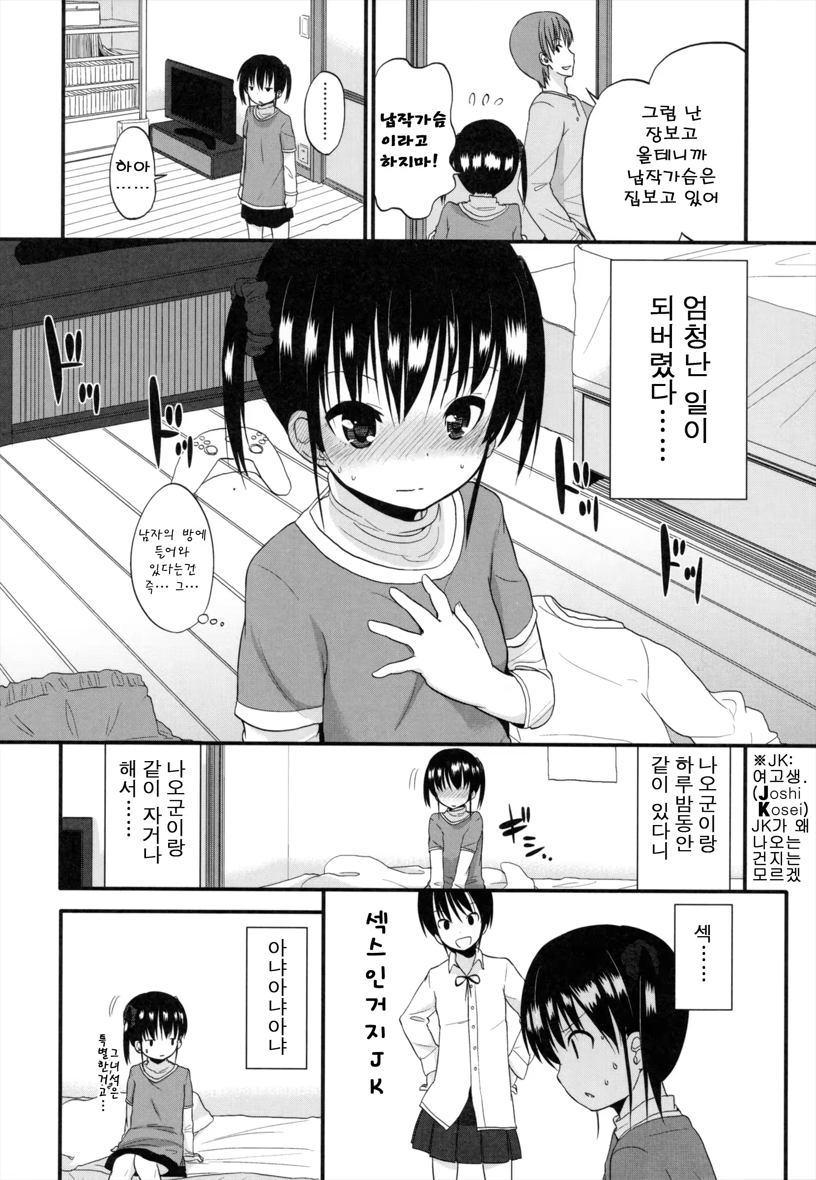 Content 669651 - 146 페이지