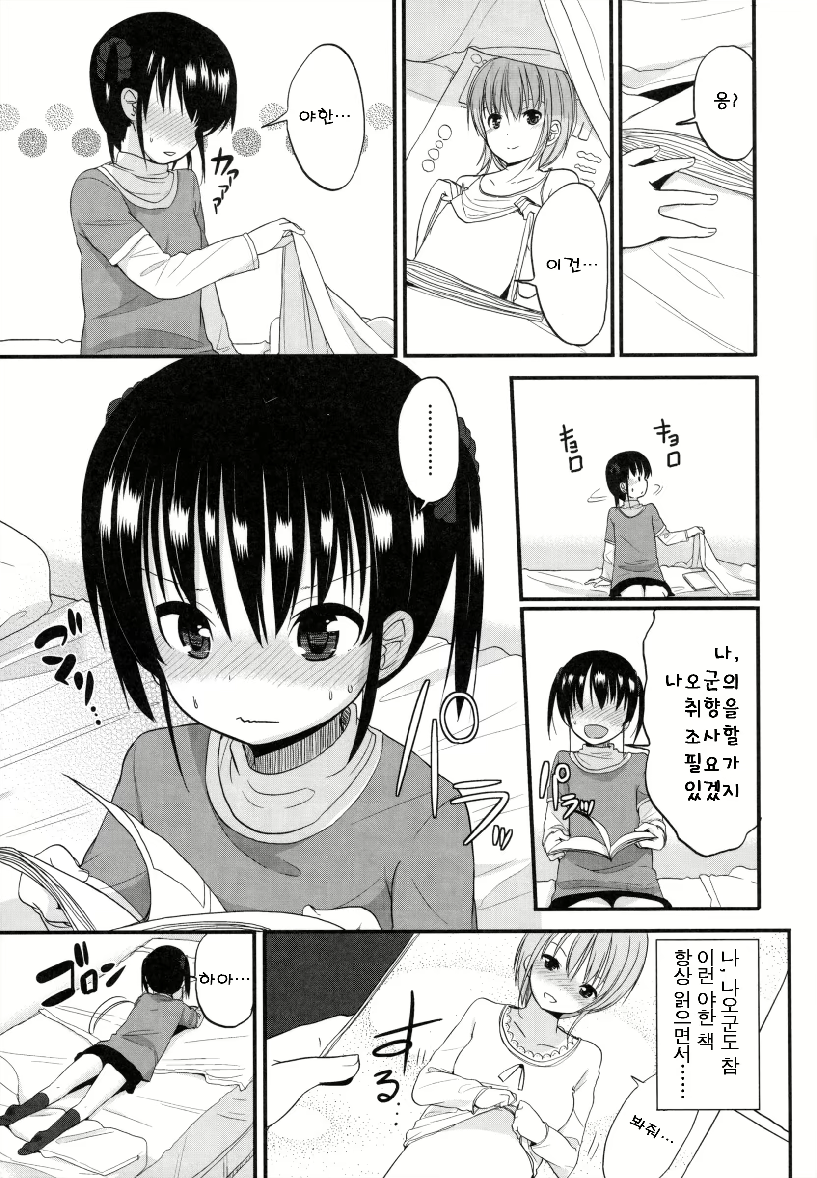 Content 669651 - 147 페이지