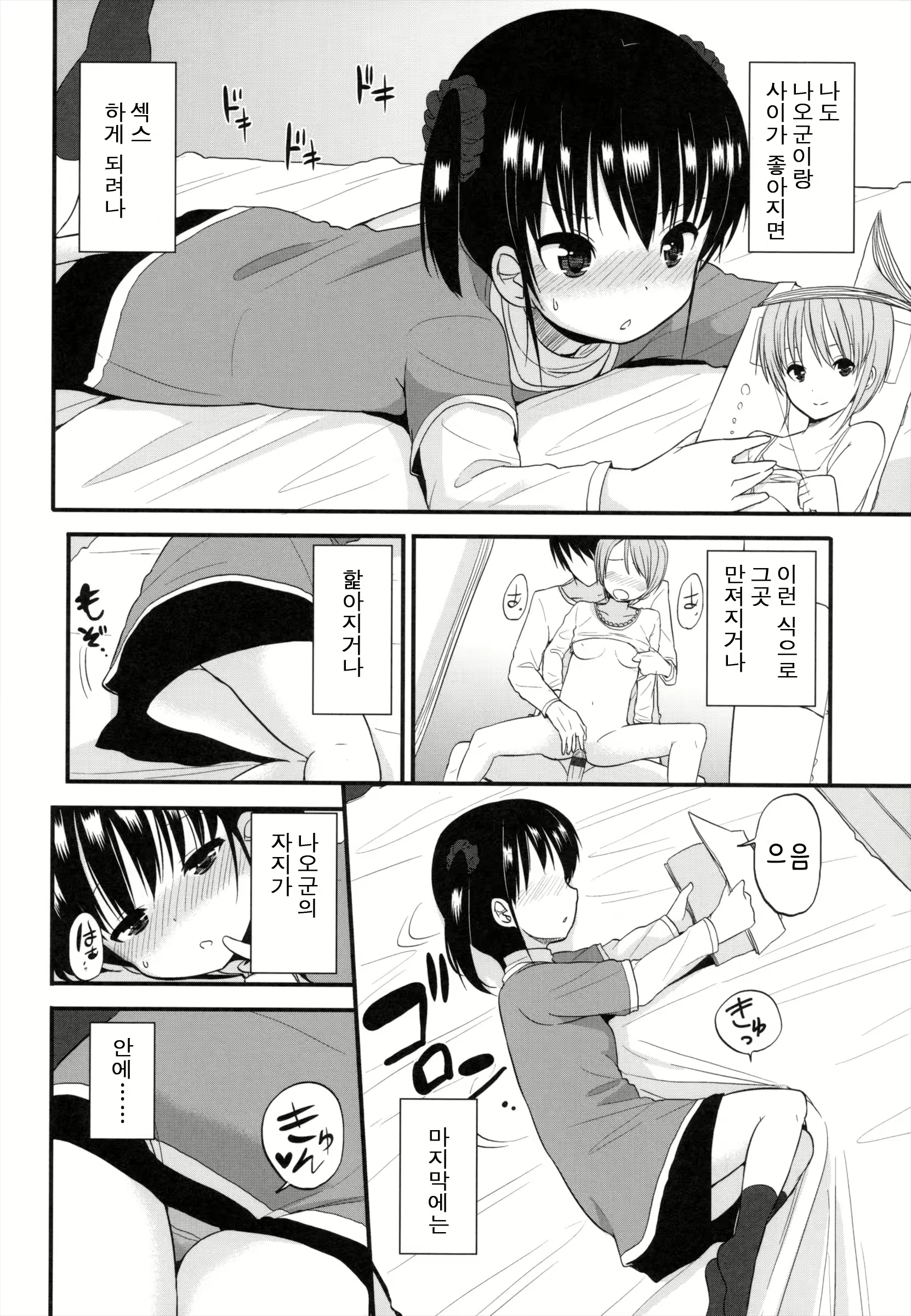 Content 669651 - 148 페이지