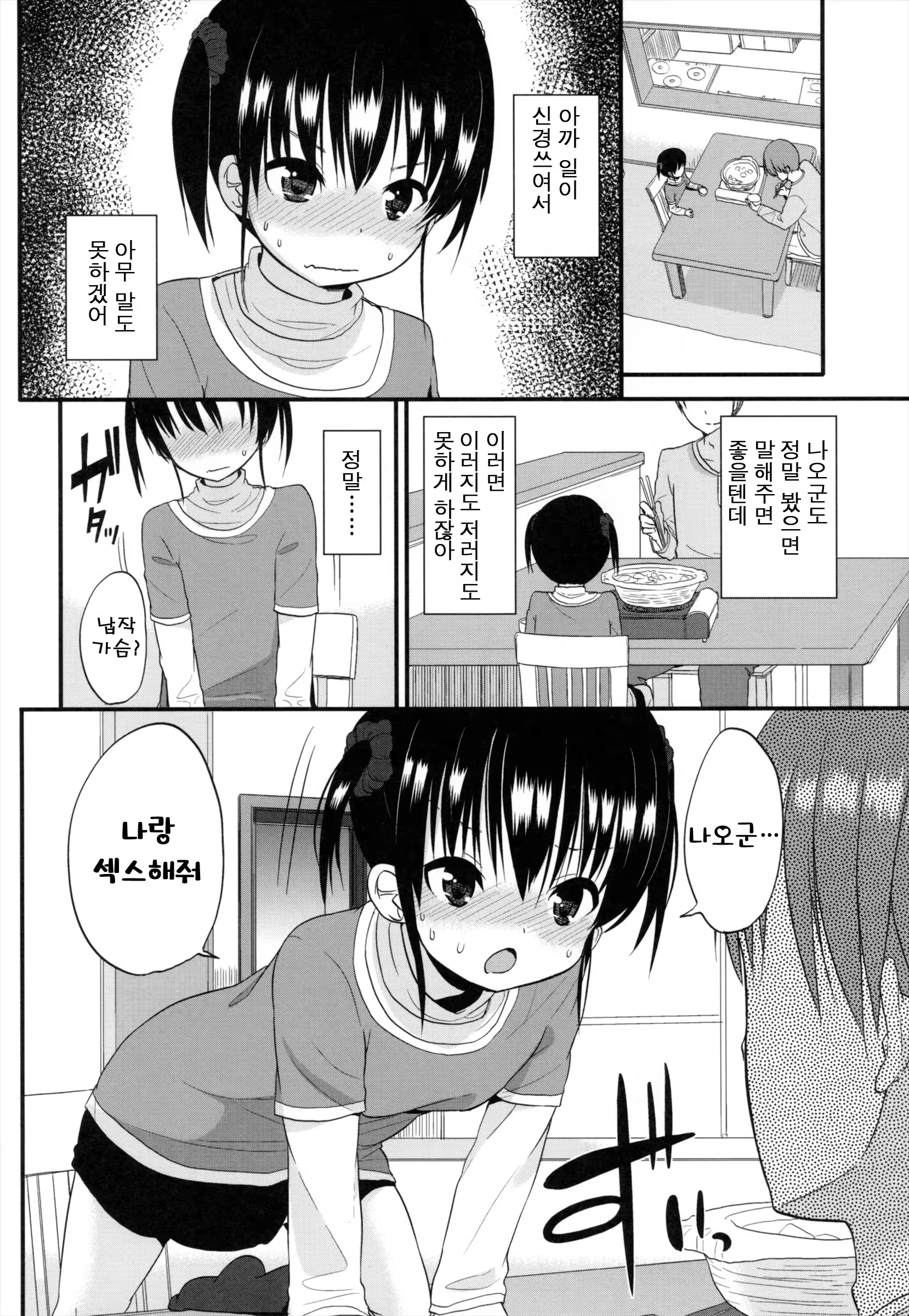 Content 669651 - 152 페이지