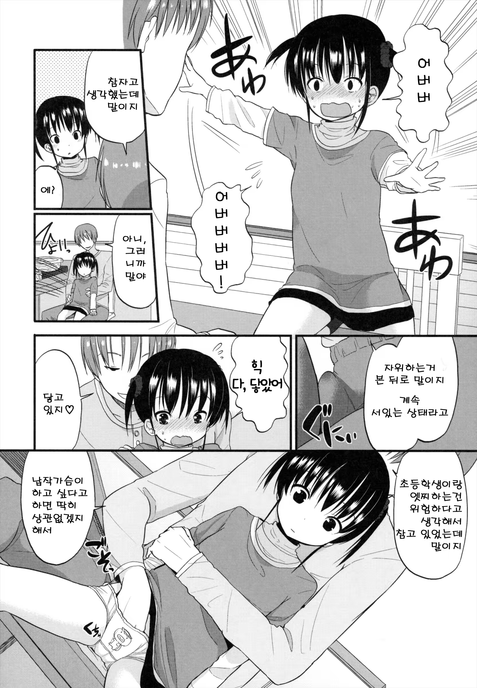 Content 669651 - 154 페이지