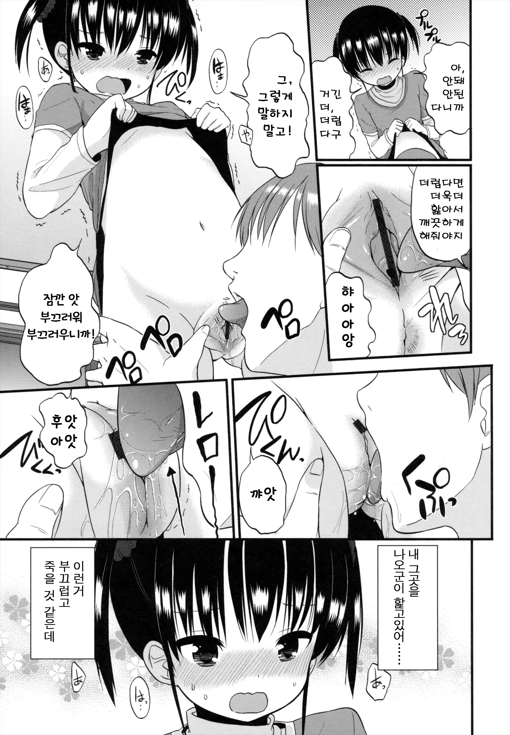 Content 669651 - 157 페이지